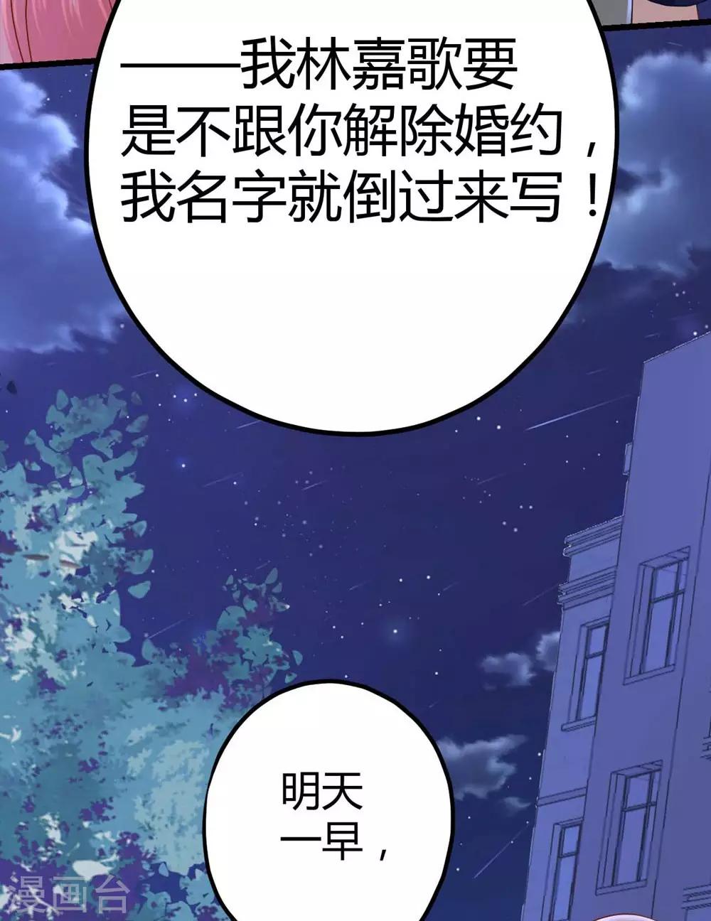 第17话-第18话