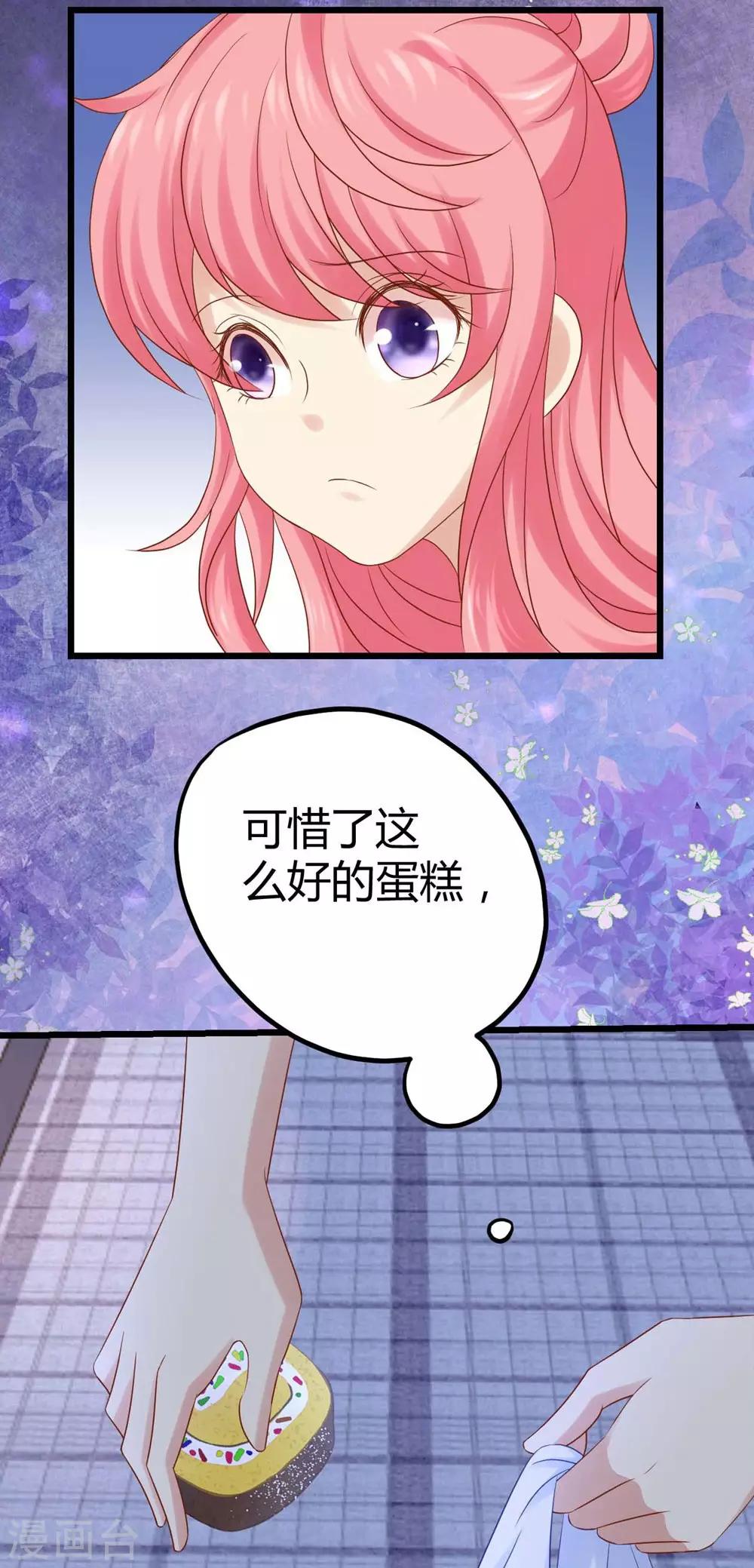 第17话-第18话