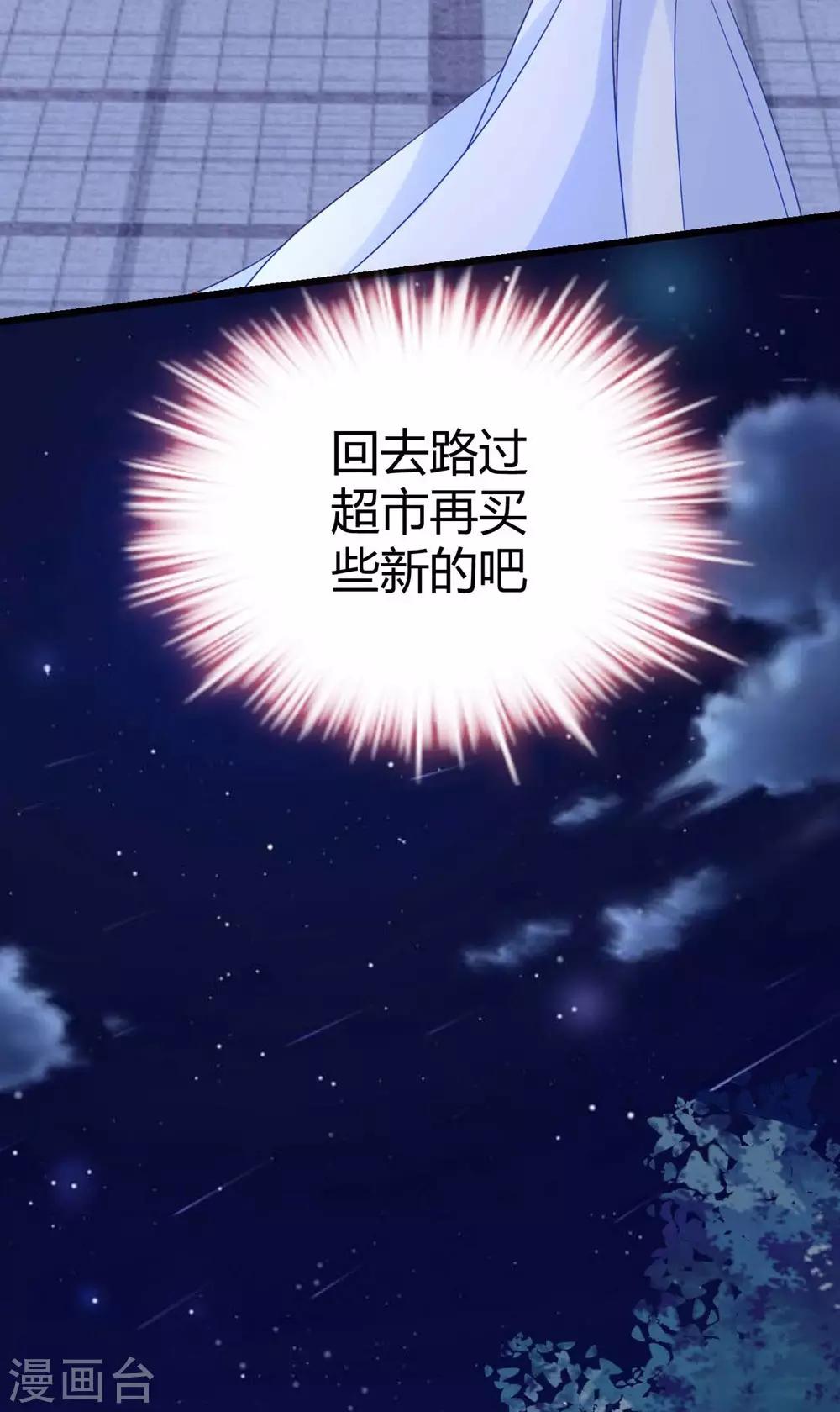 第17话-第18话