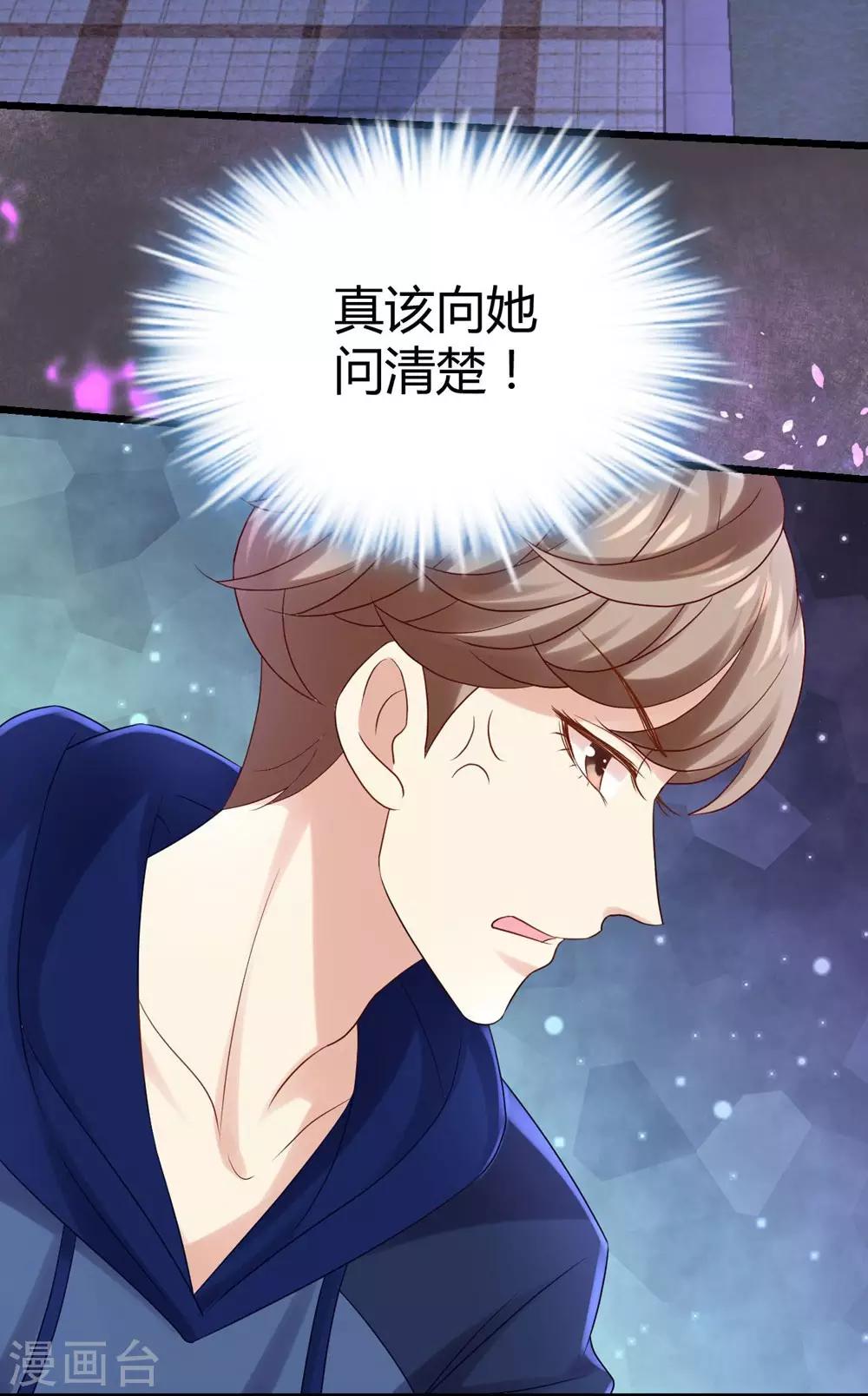 第17话-第18话