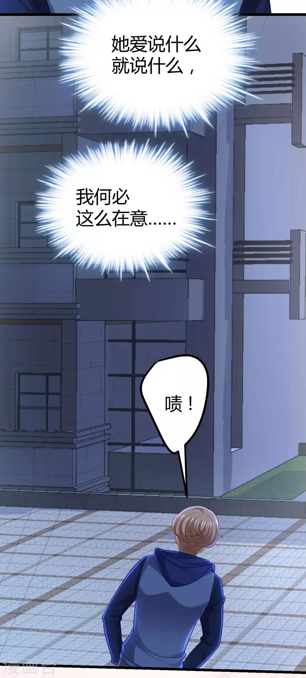 第17话-第18话