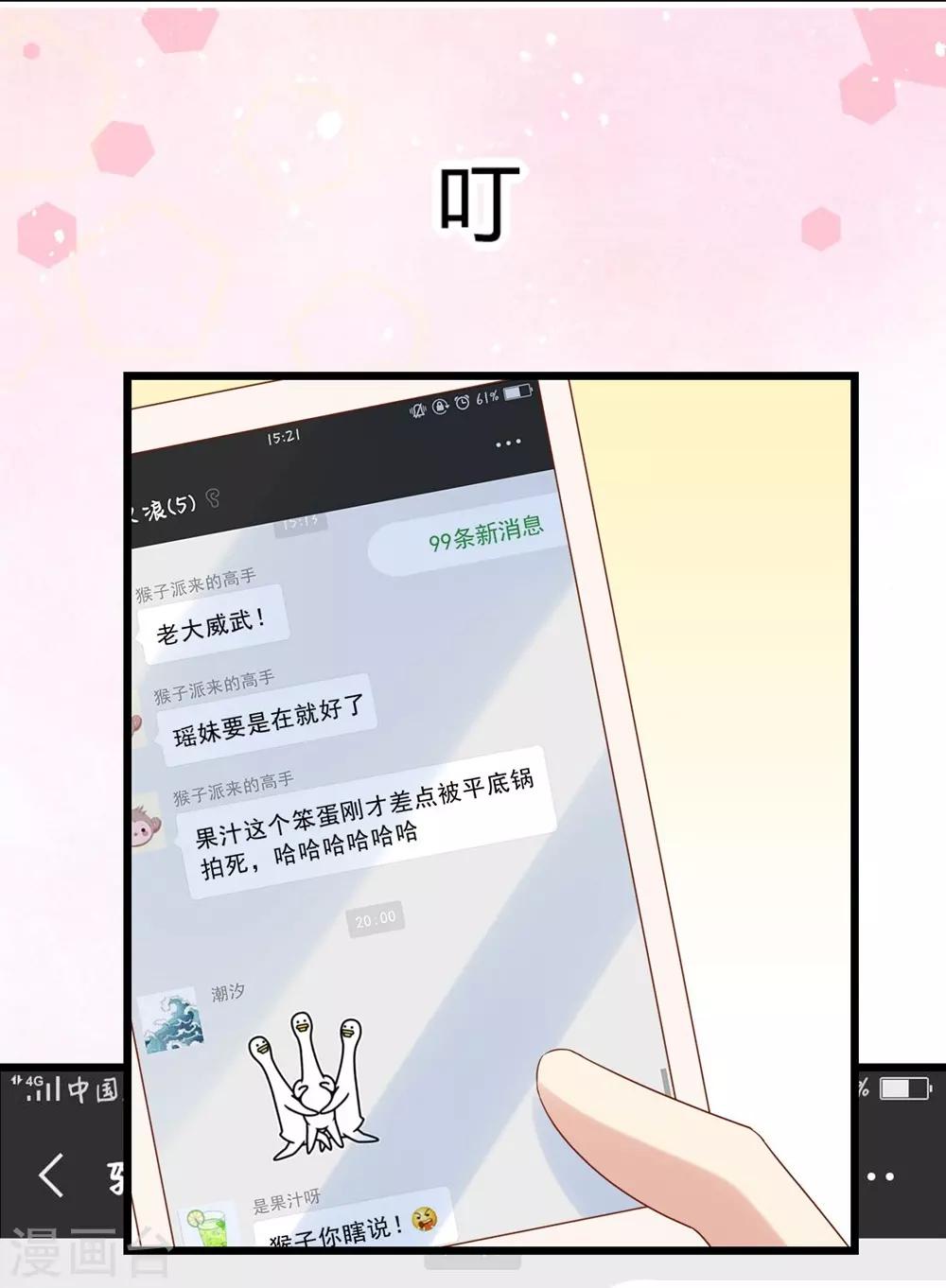 第17话-第18话