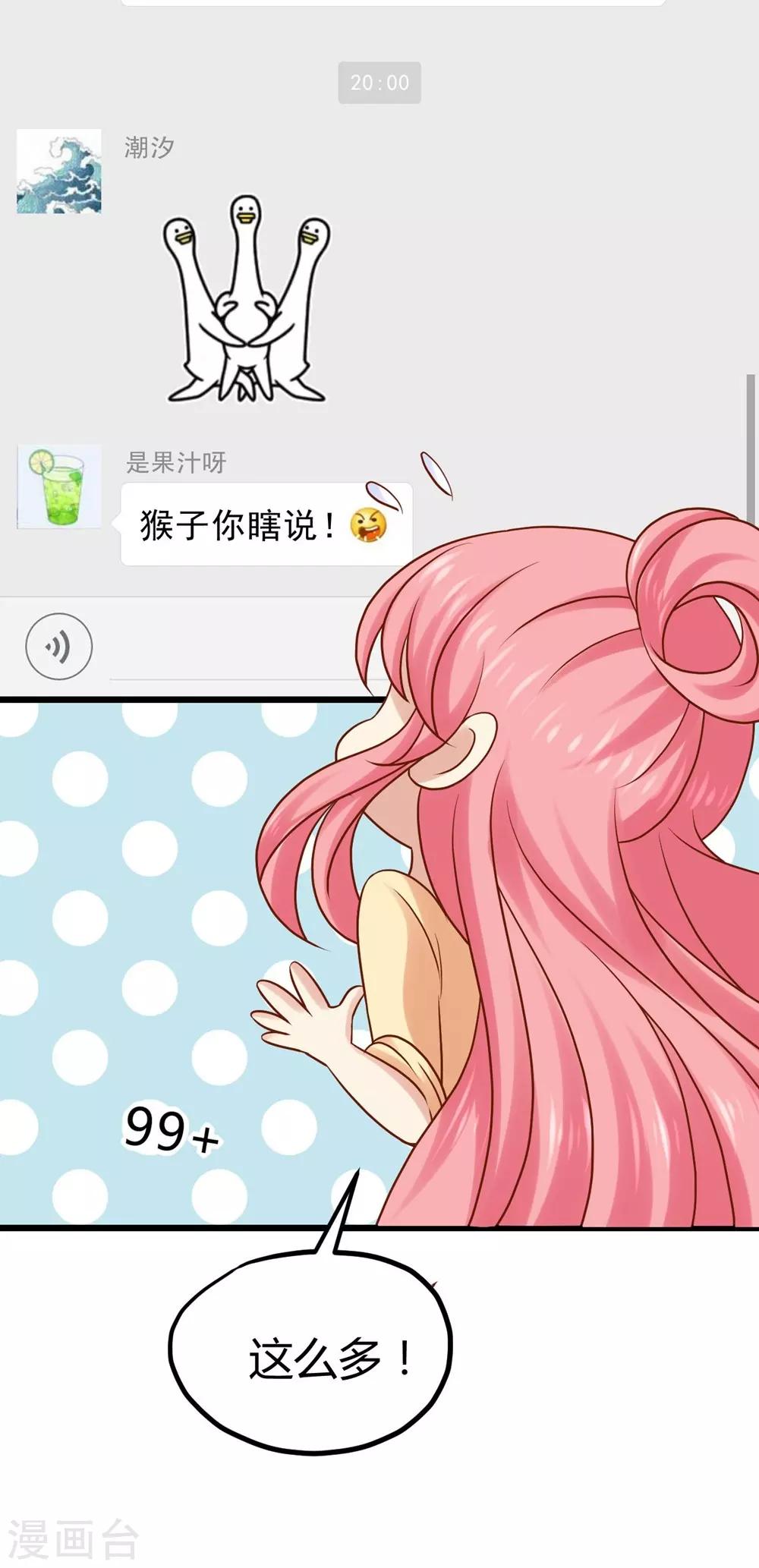第17话-第18话