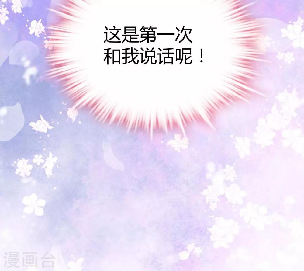 第17话-第18话