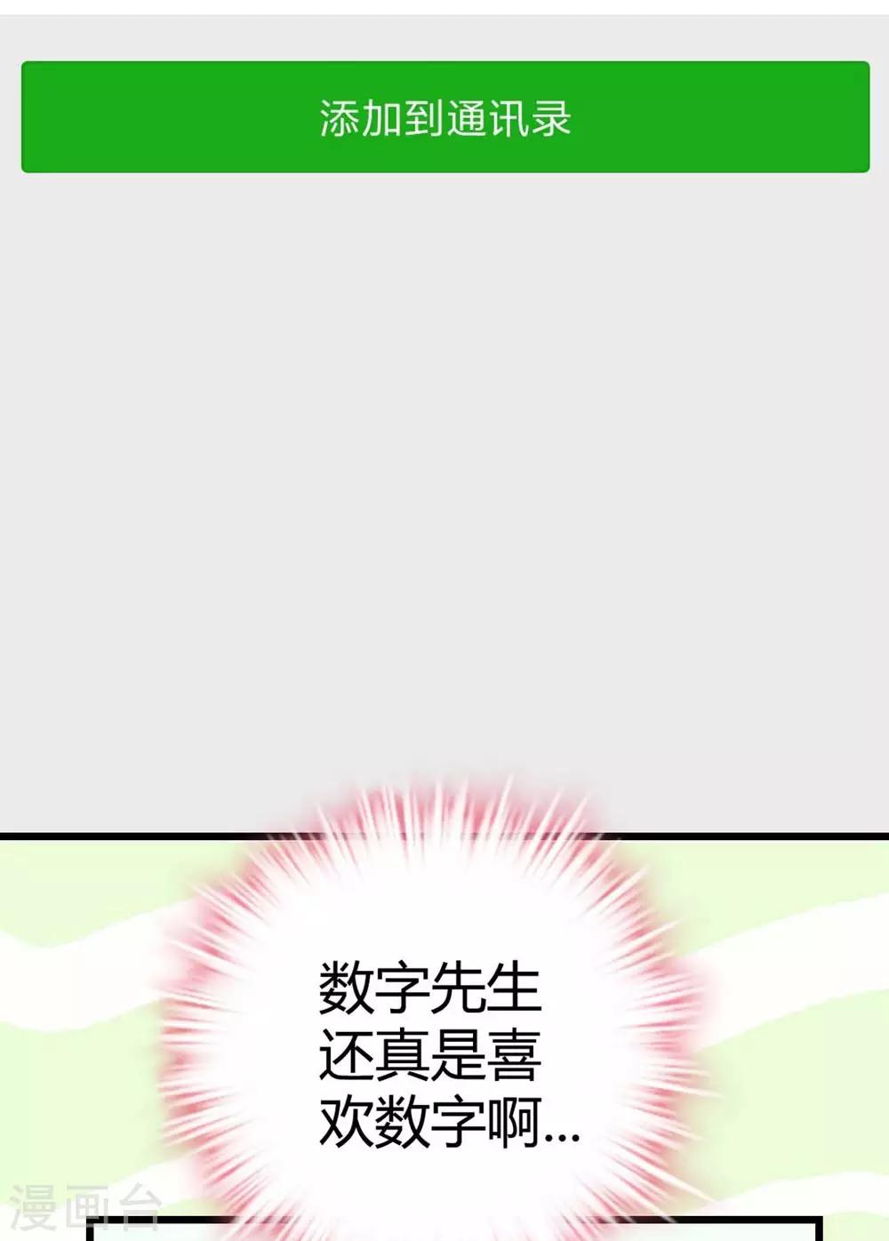 第19话-第20话
