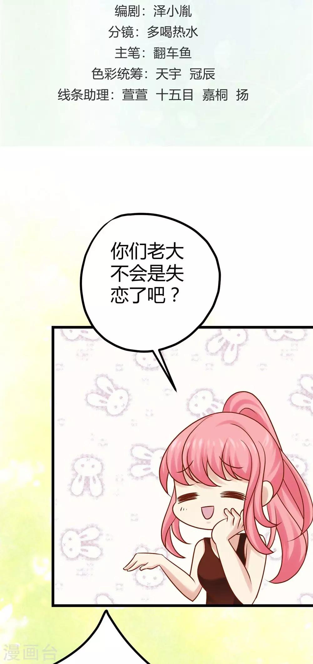 第19话-第20话