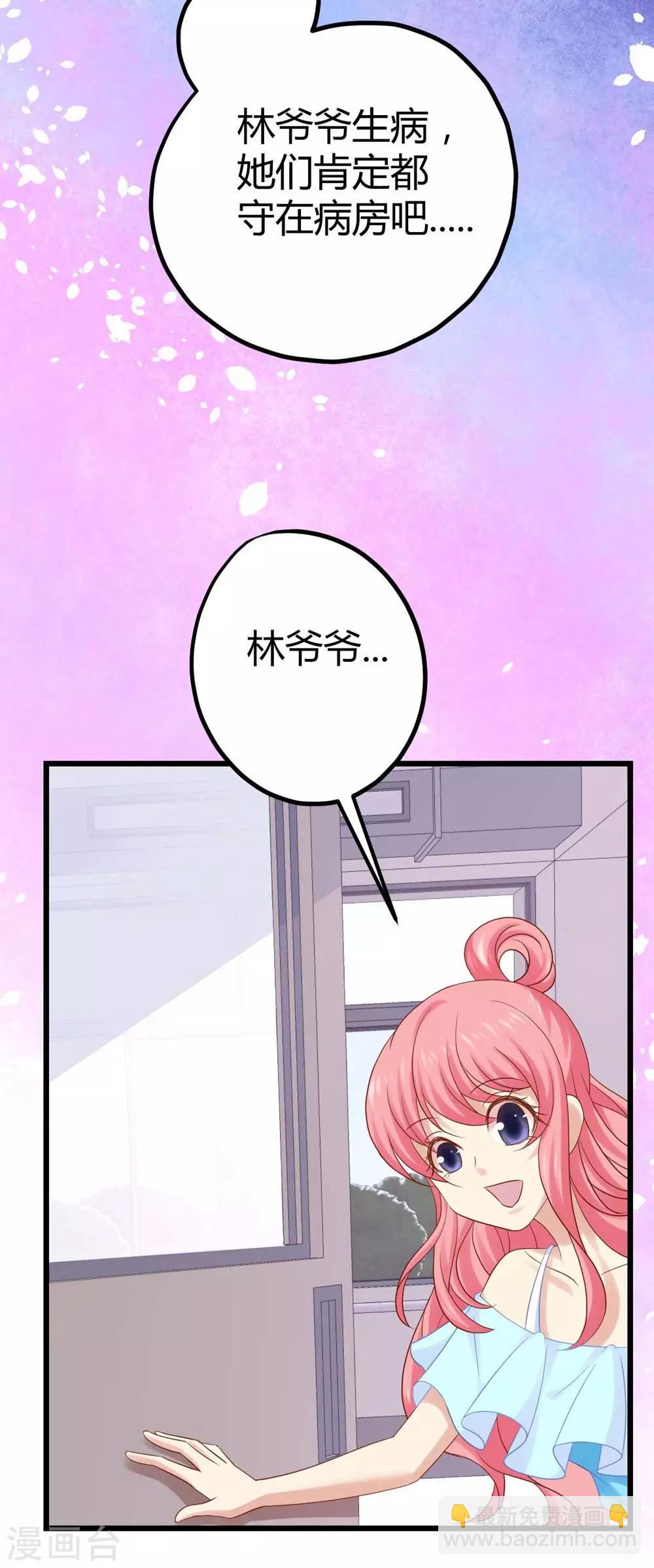 第19话-第20话