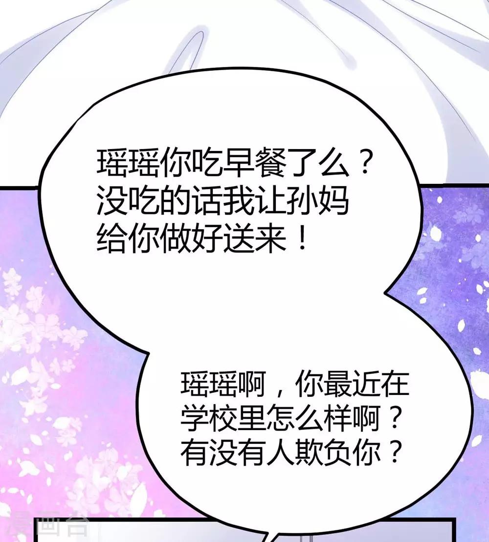 第19话-第20话