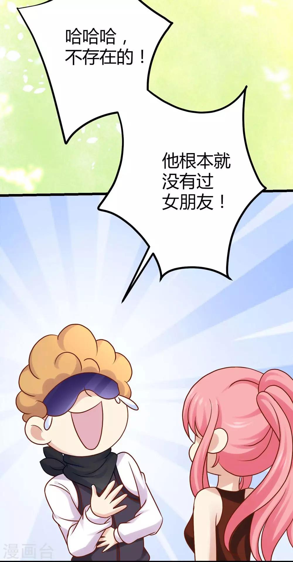 第19话-第20话