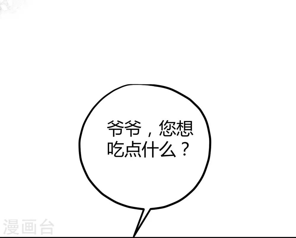 第19话-第20话