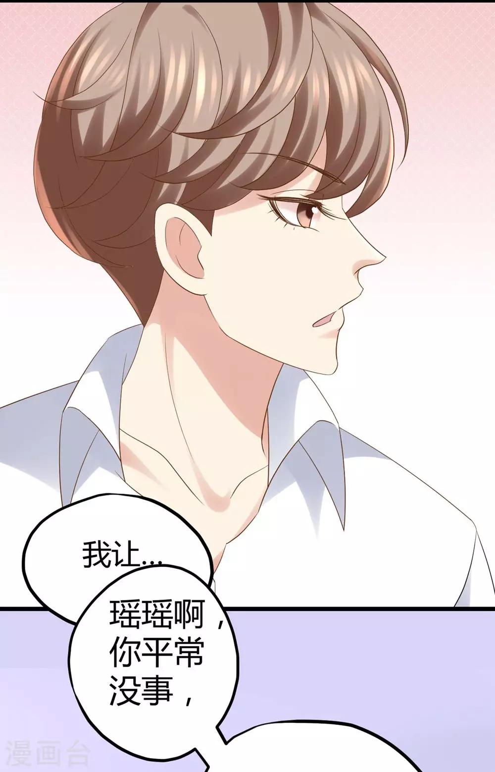 第19话-第20话