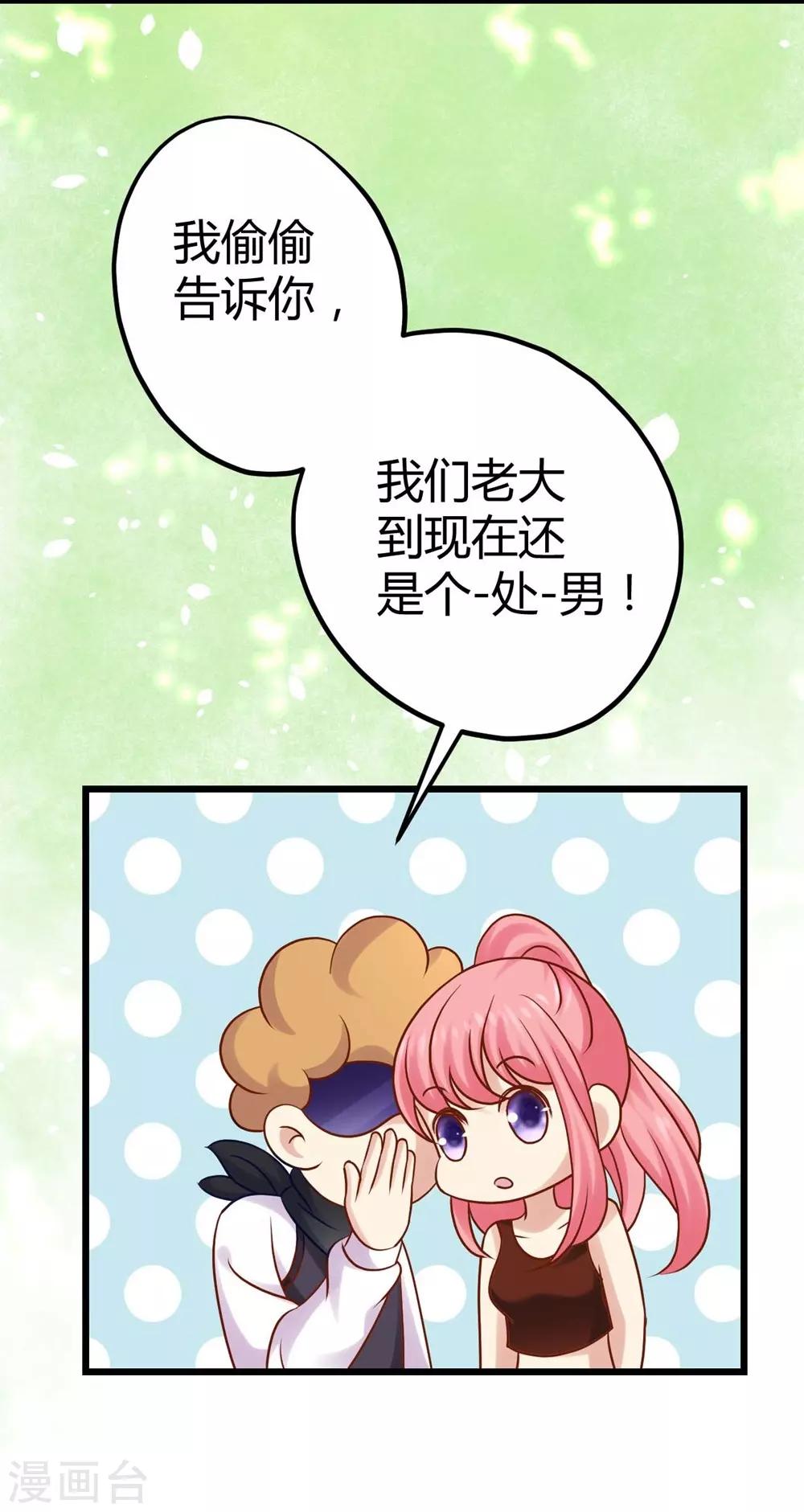 第19话-第20话