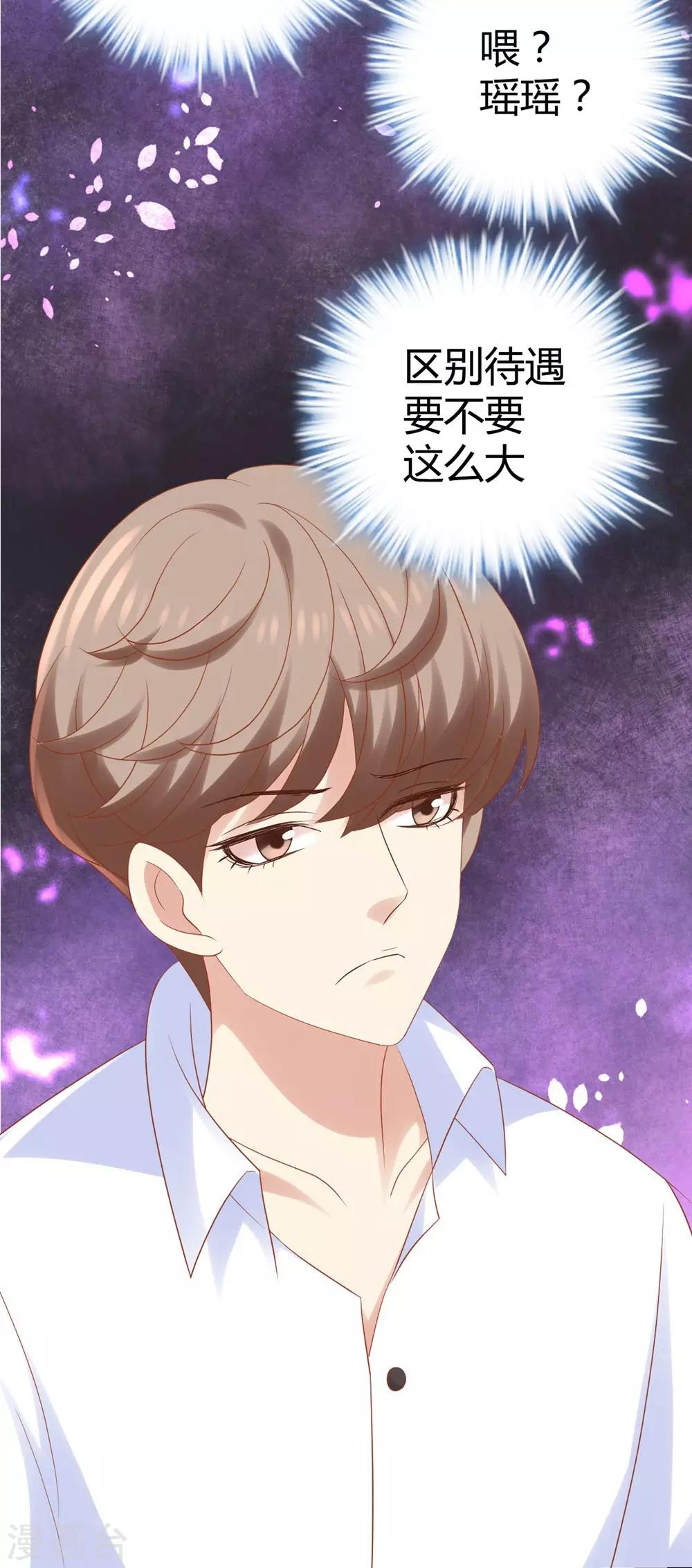 第19话-第20话