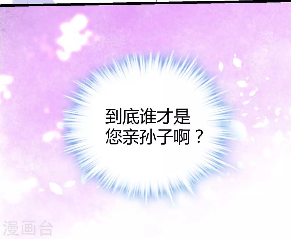 第19话-第20话
