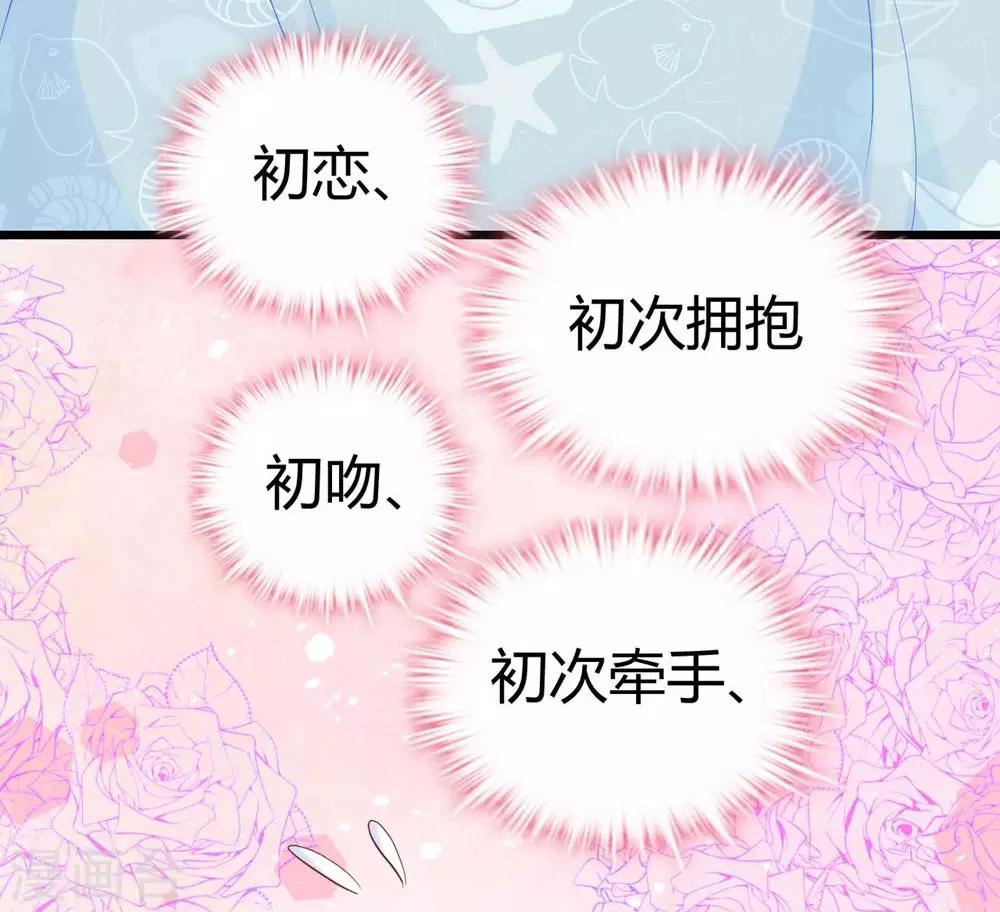 第19话-第20话