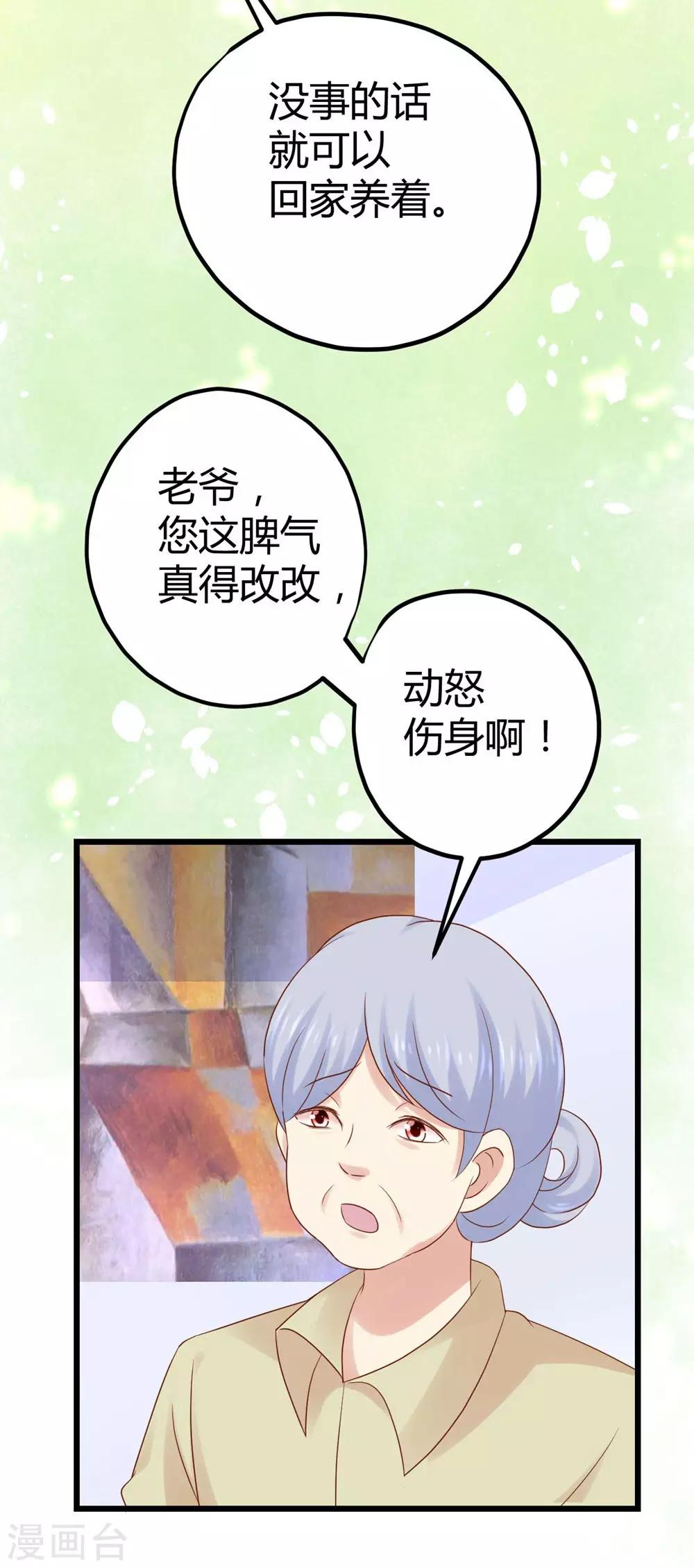 第21话-第22话