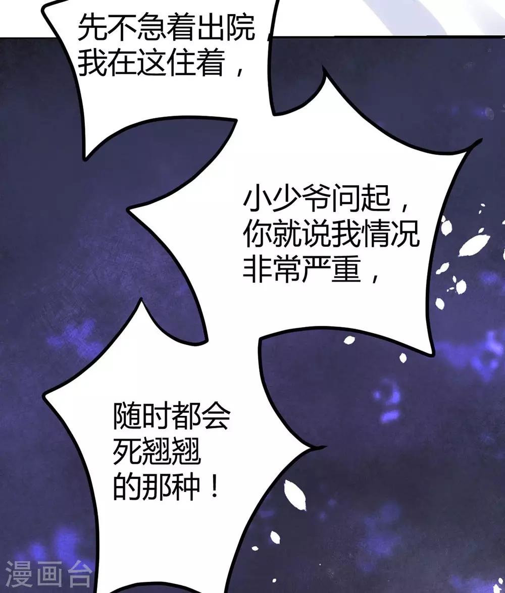 第21话-第22话