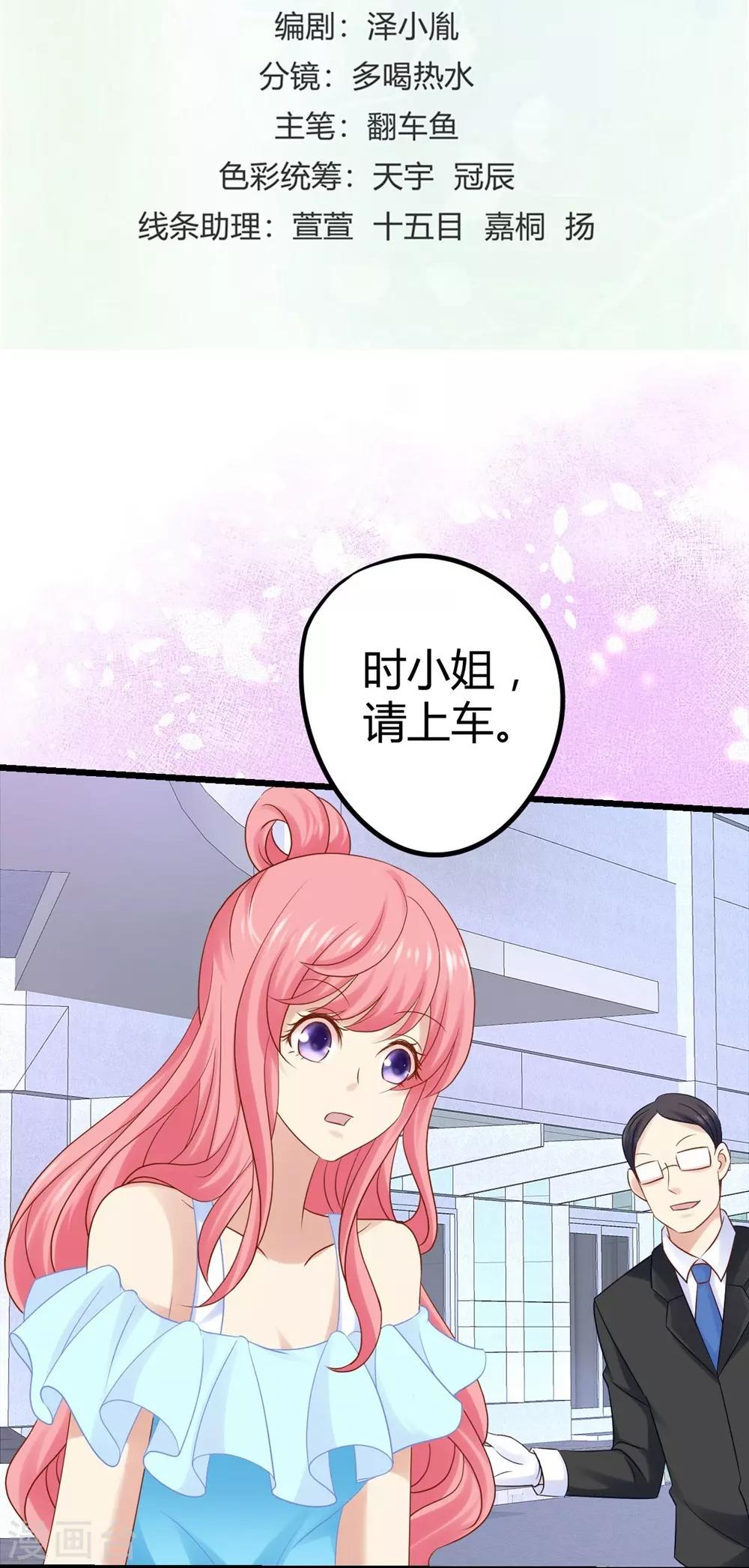 第21话-第22话