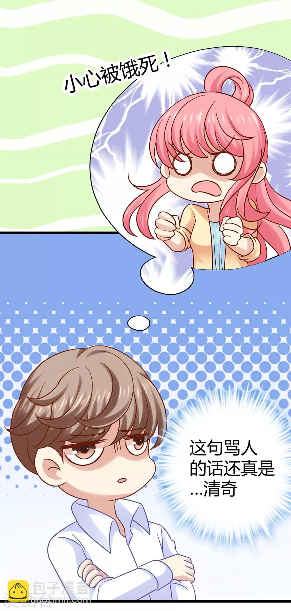 第21话-第22话