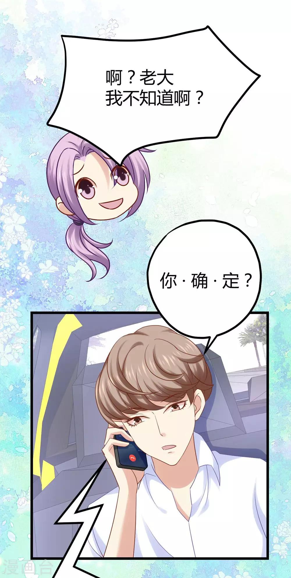 第21话-第22话