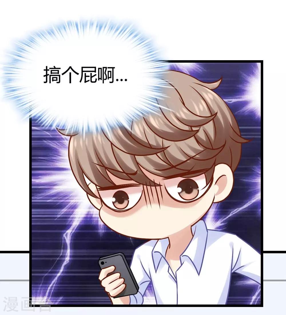 第21话-第22话