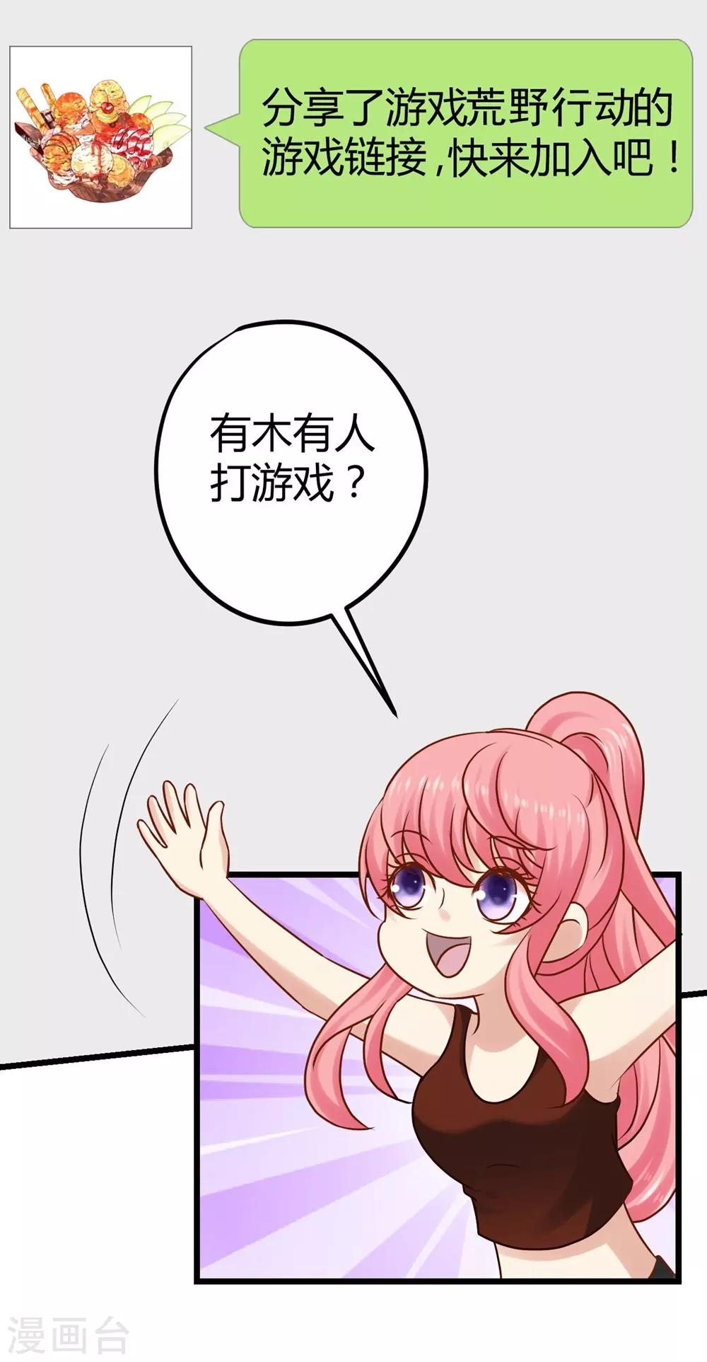 第21话-第22话