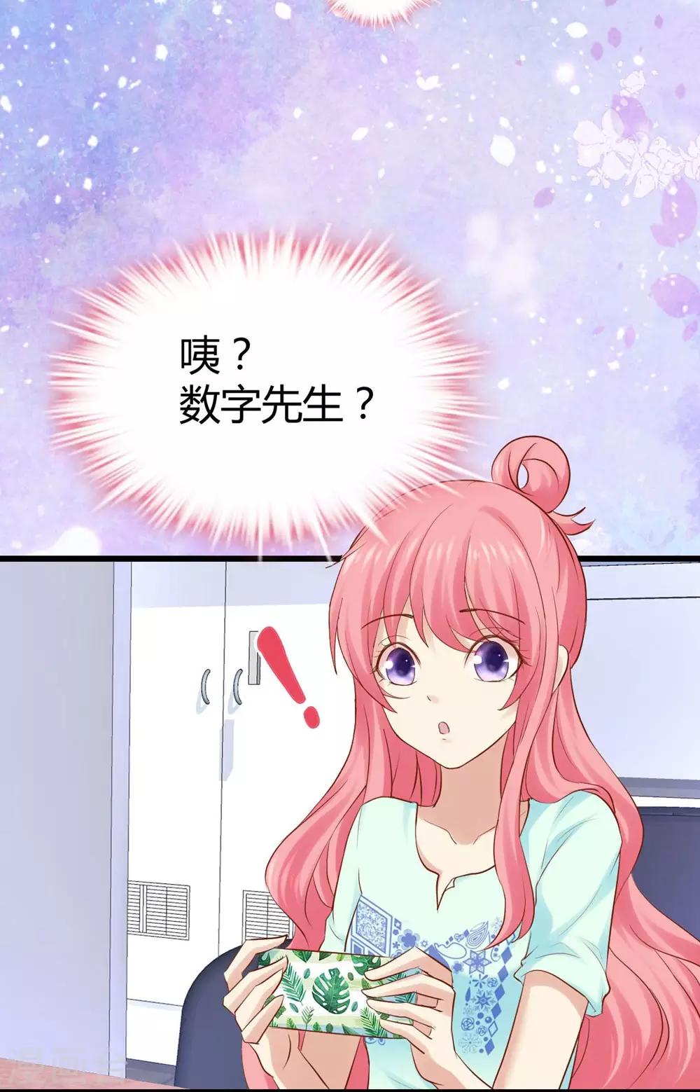 第21话-第22话