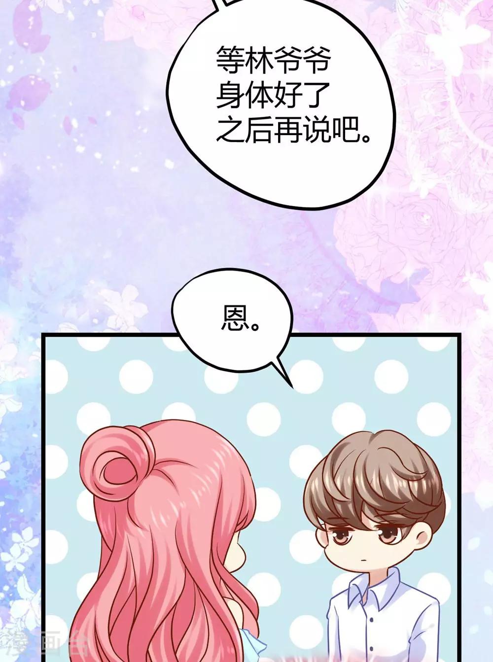第21话-第22话