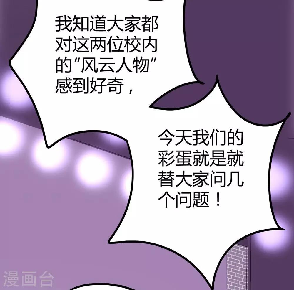 第23话-第24话