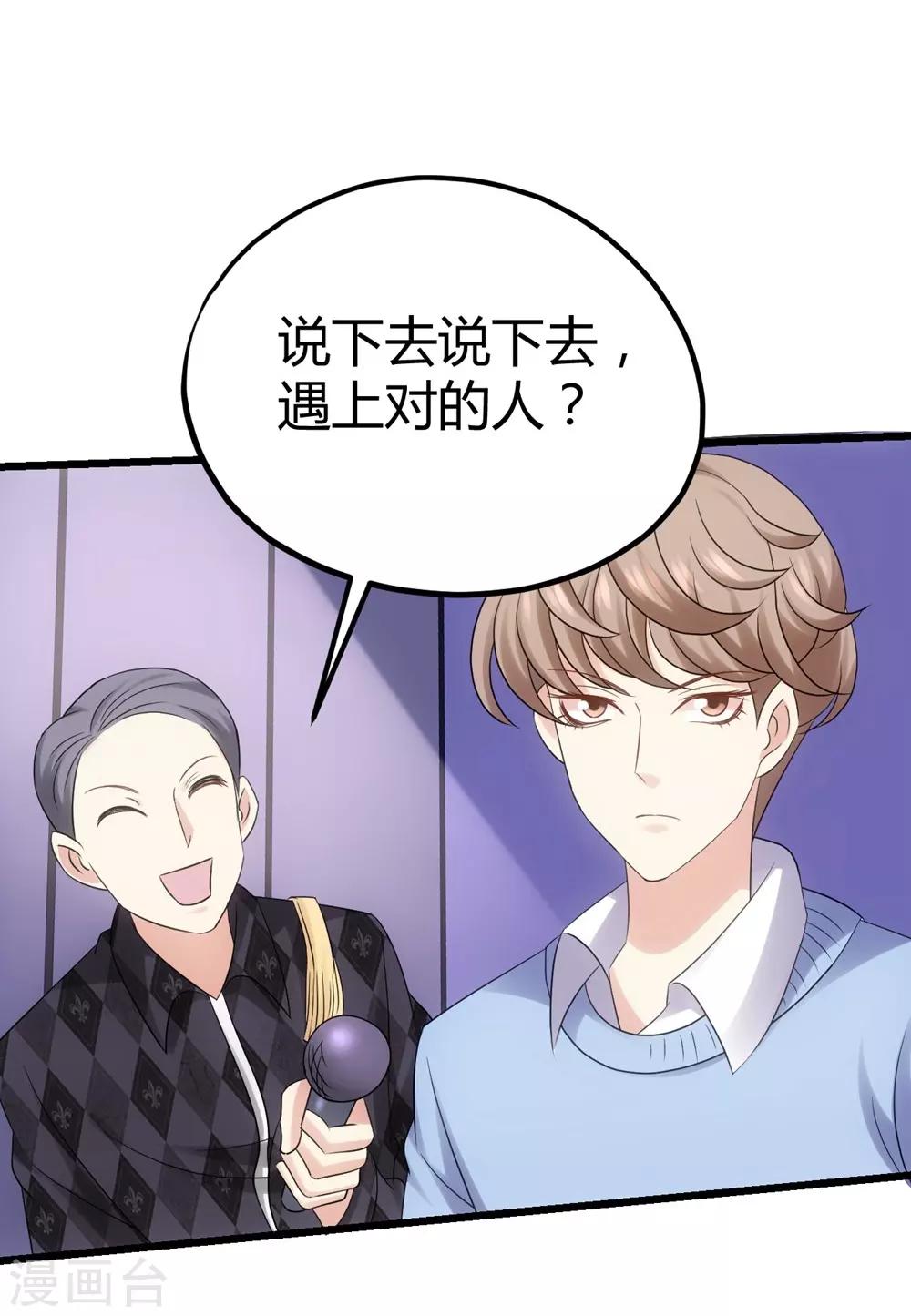 第23话-第24话