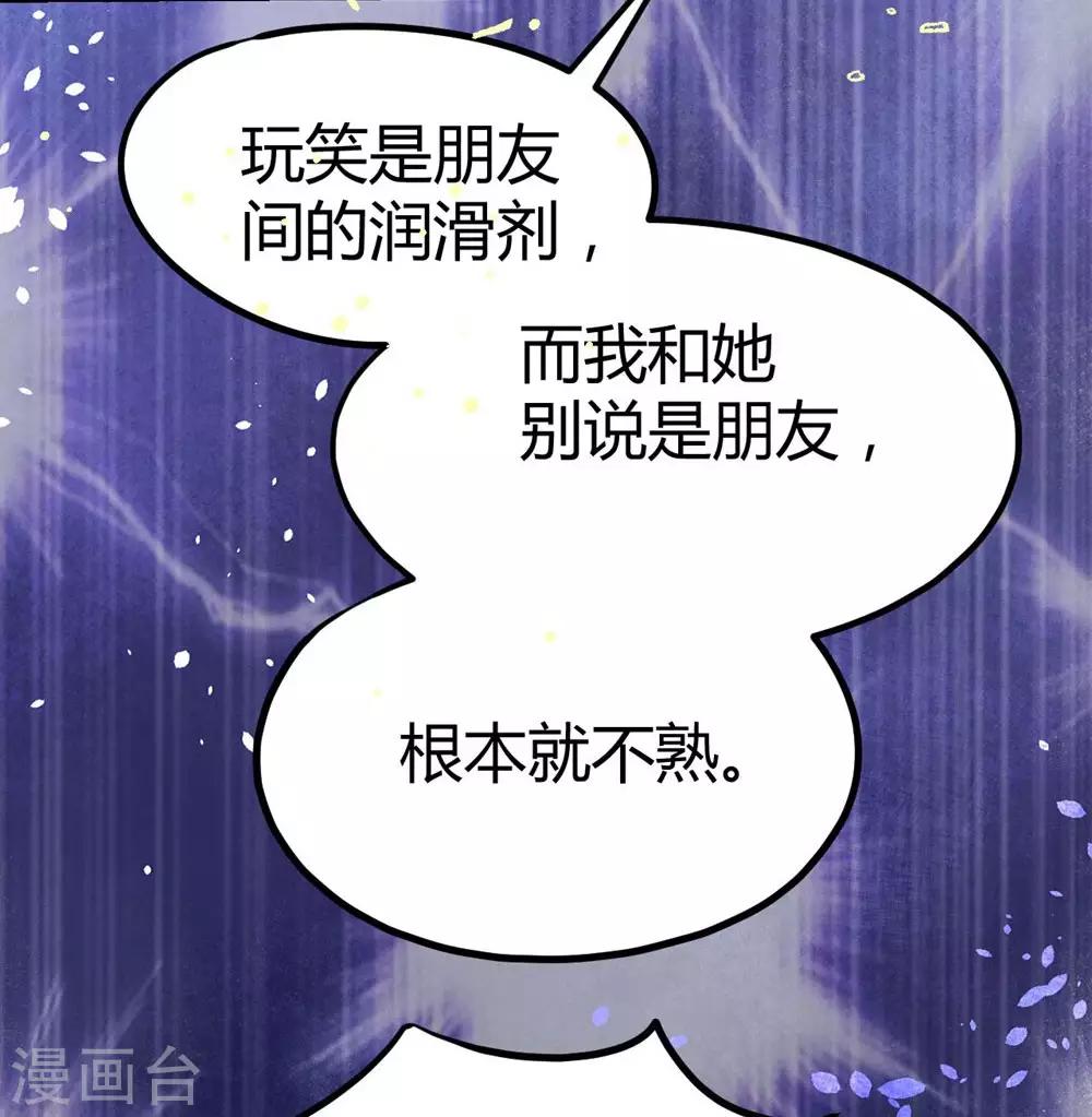 第23话-第24话