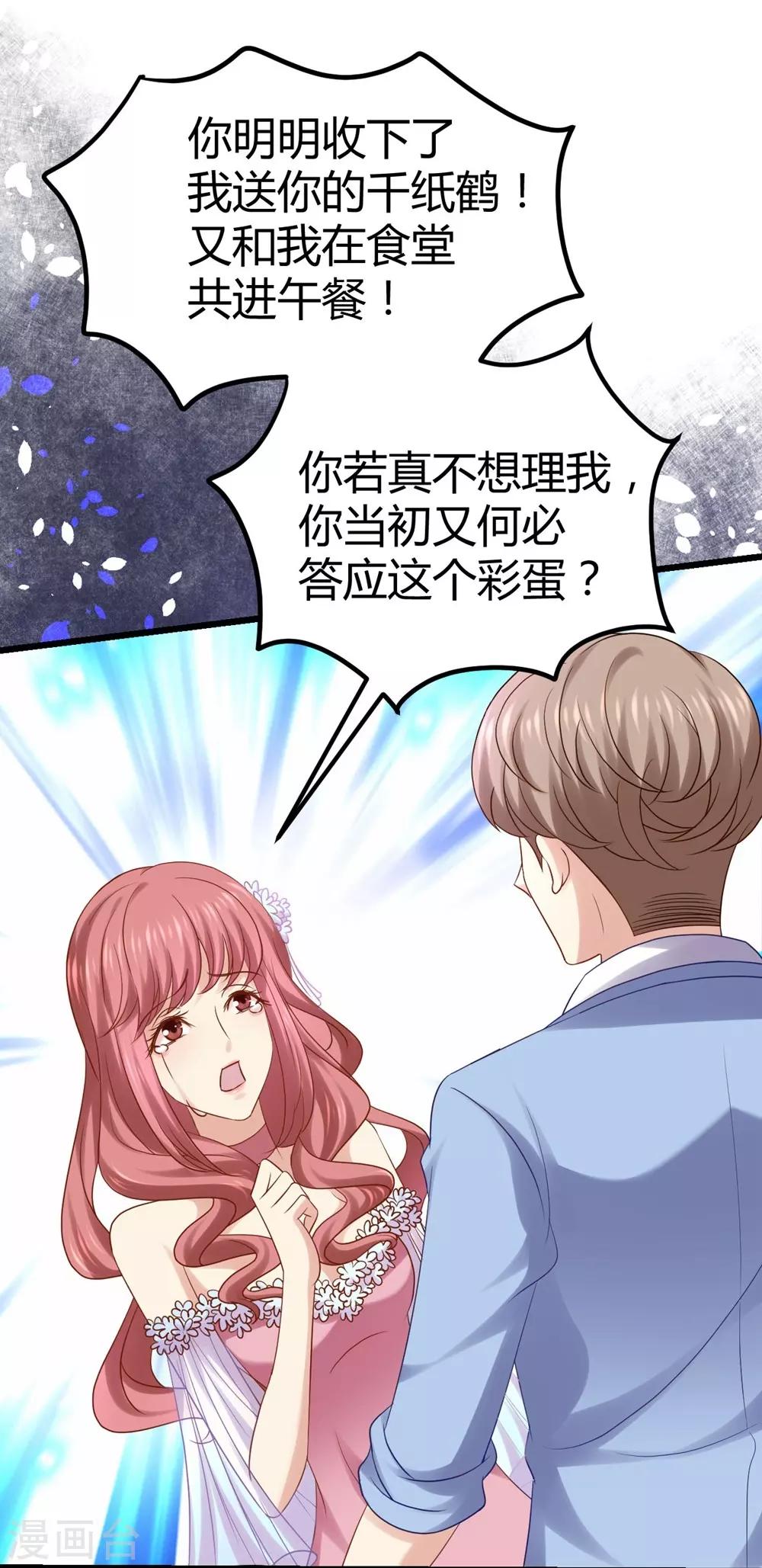 第23话-第24话