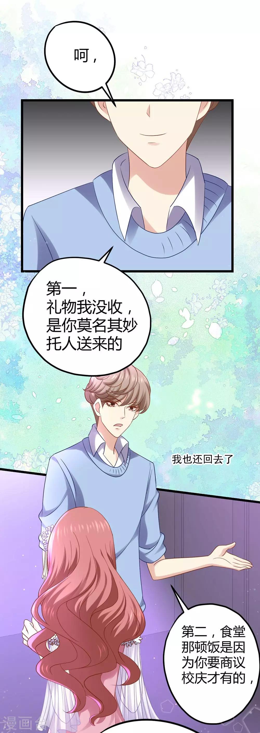 第23话-第24话