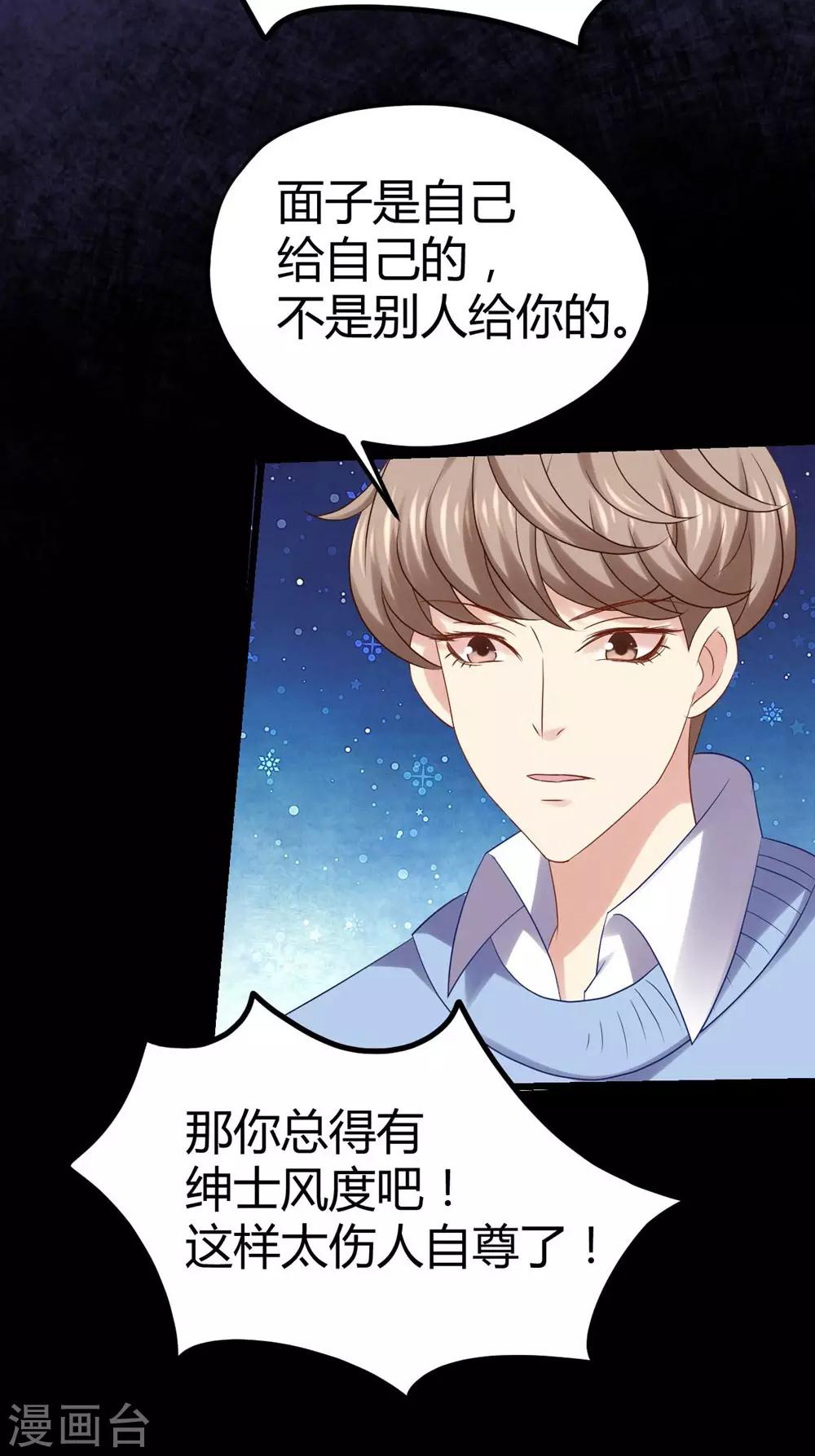 第23话-第24话