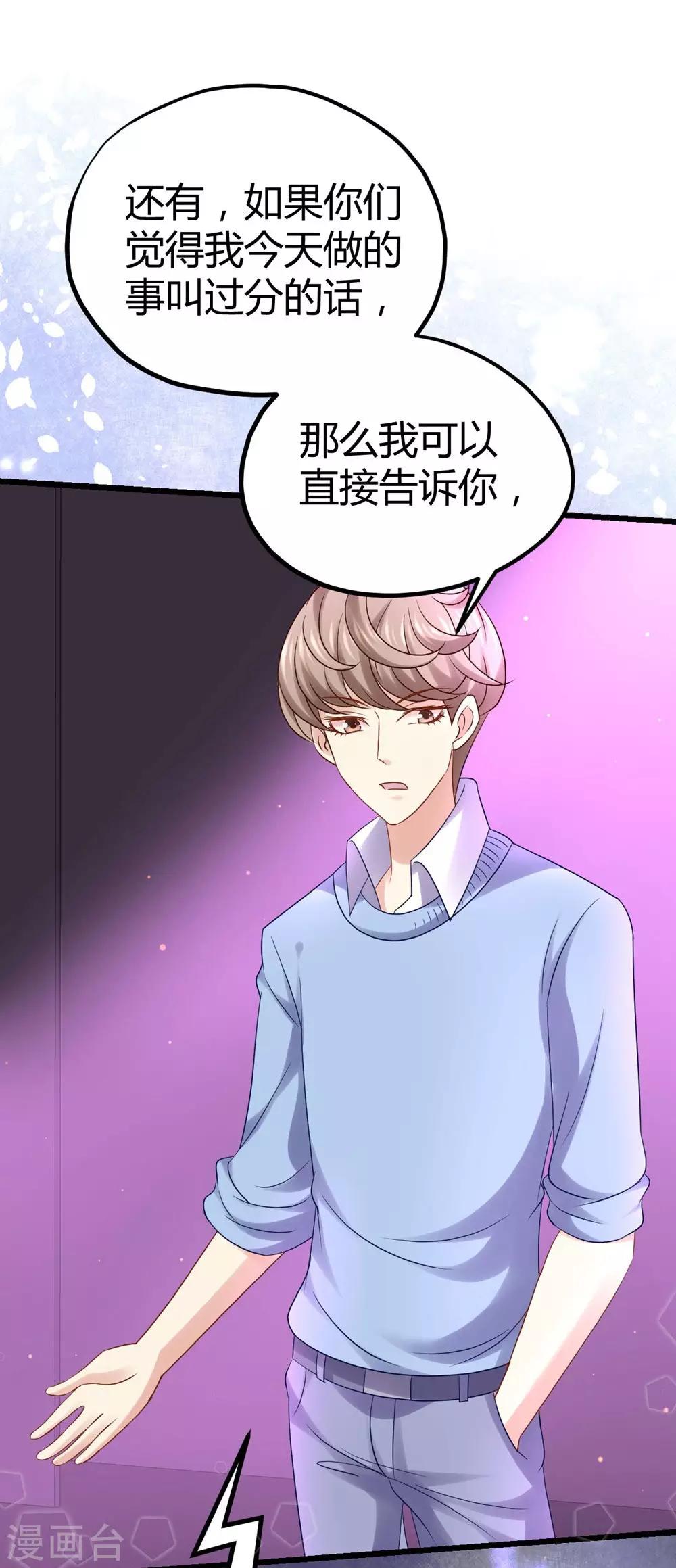 第23话-第24话
