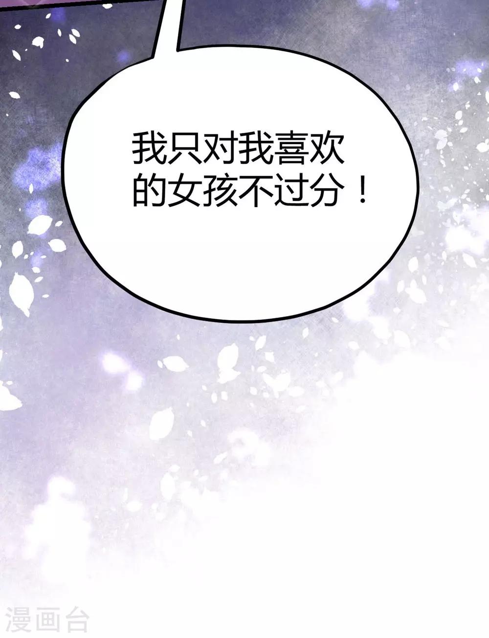 第23话-第24话