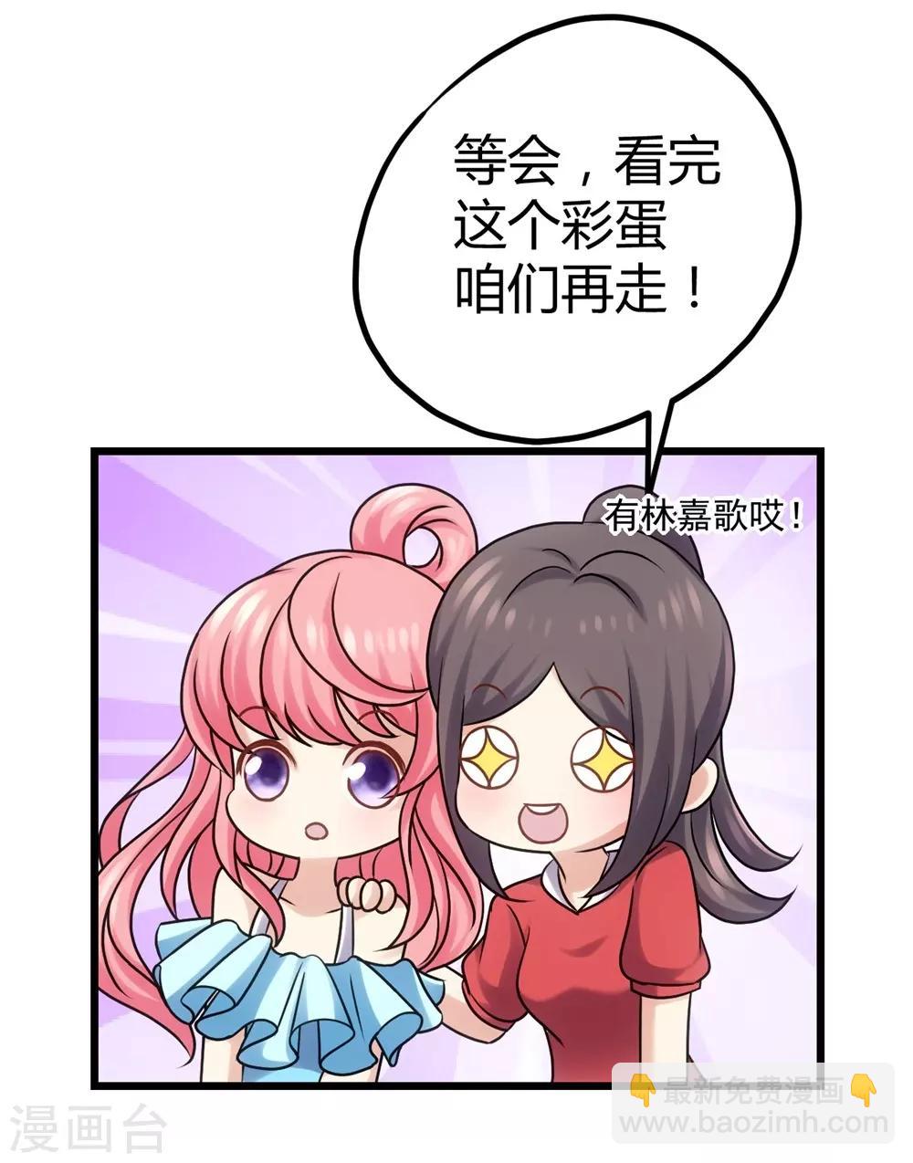 第23话-第24话
