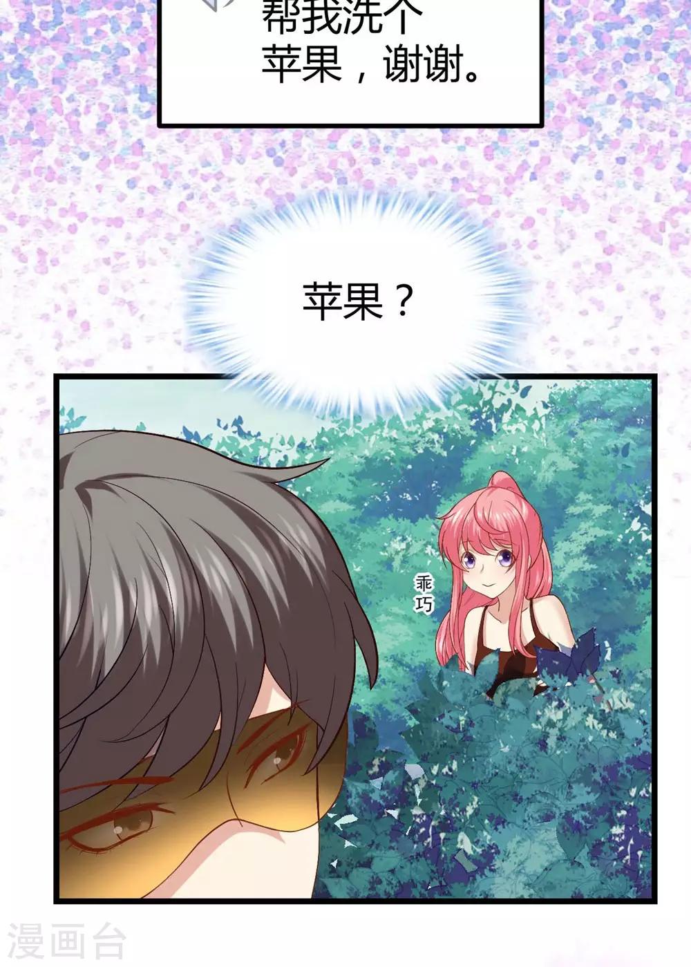 第25话-第26话