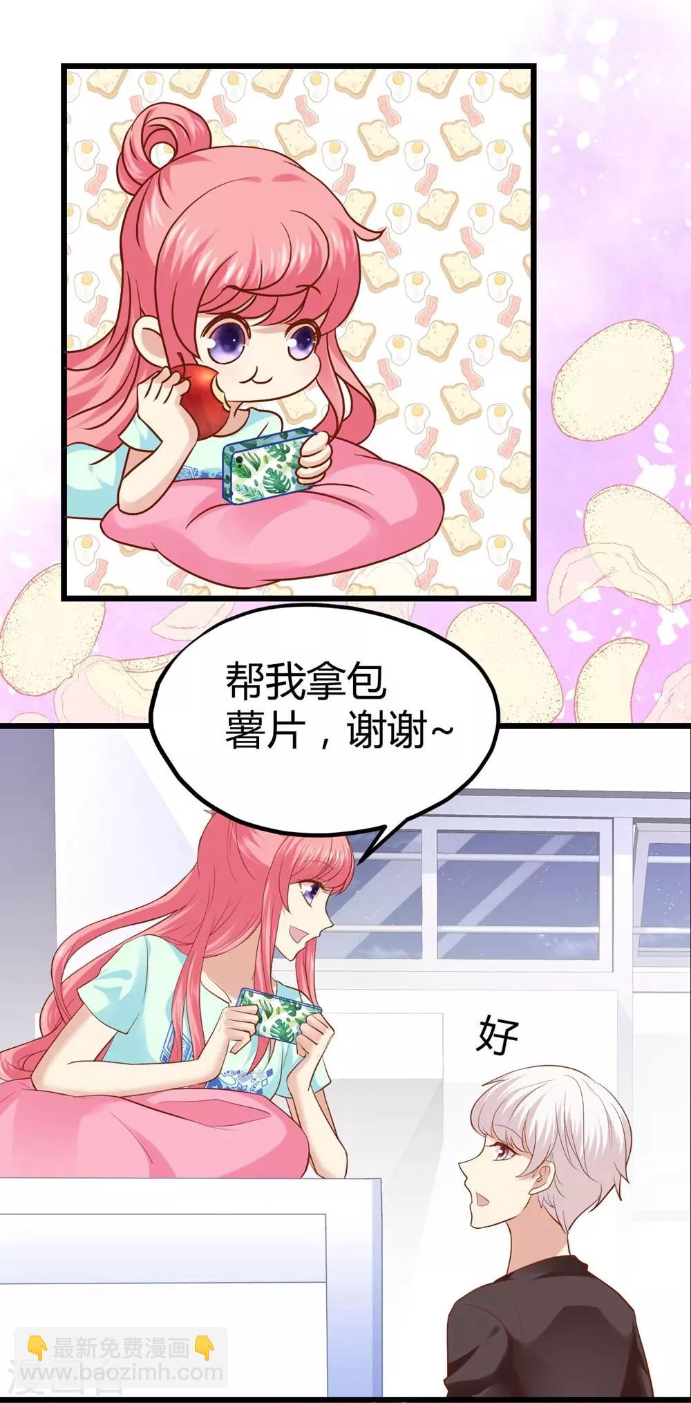 第25话-第26话