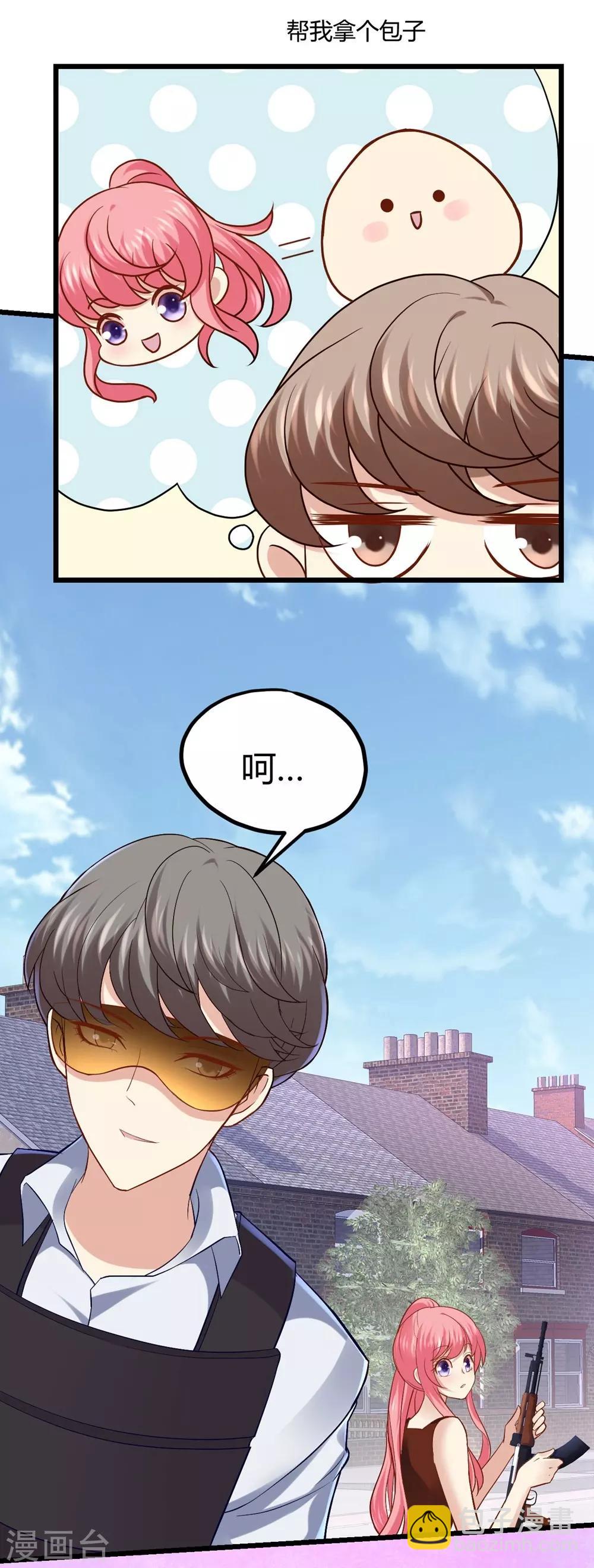 第25话-第26话
