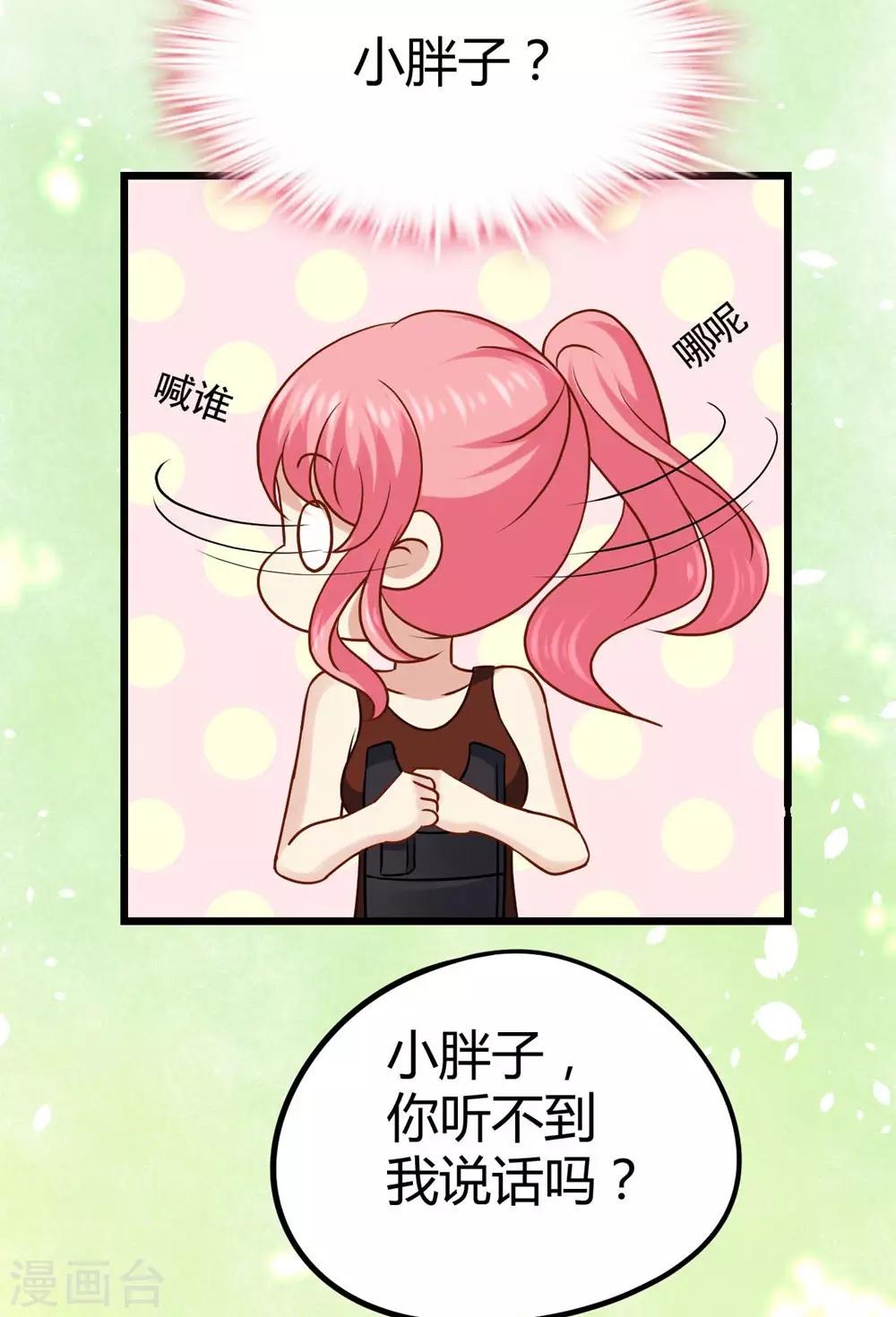 第25话-第26话