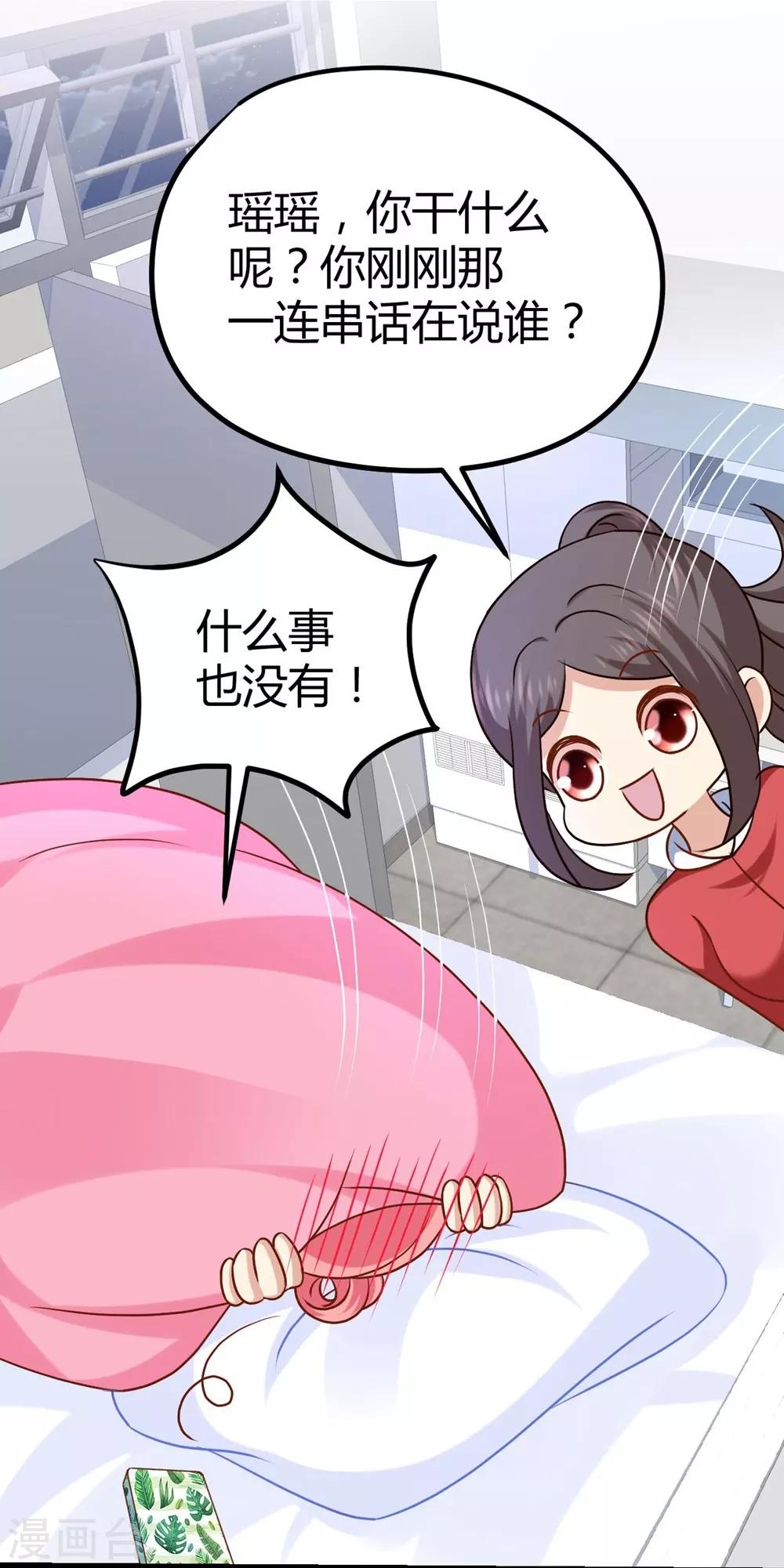 第25话-第26话