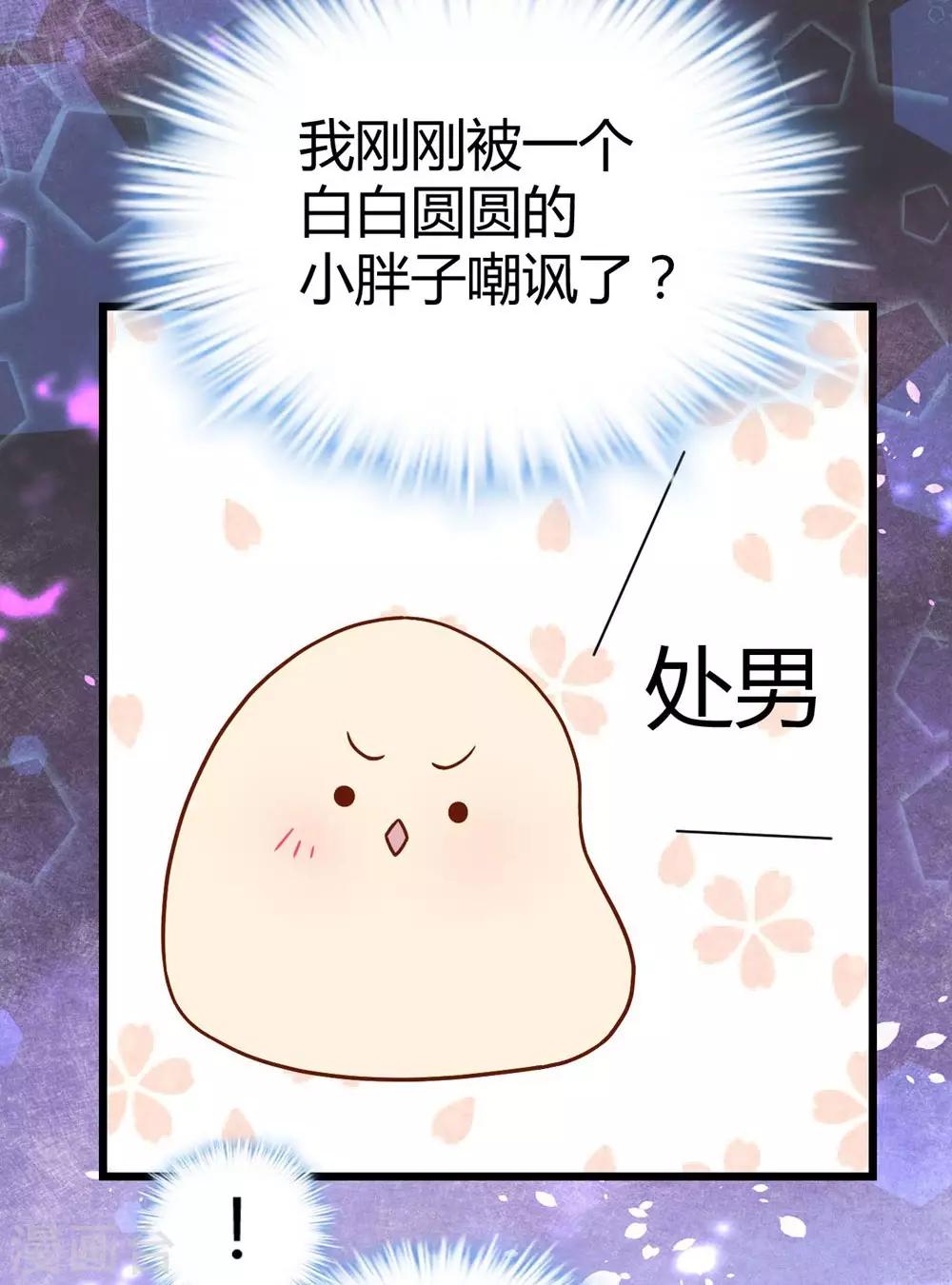第25话-第26话