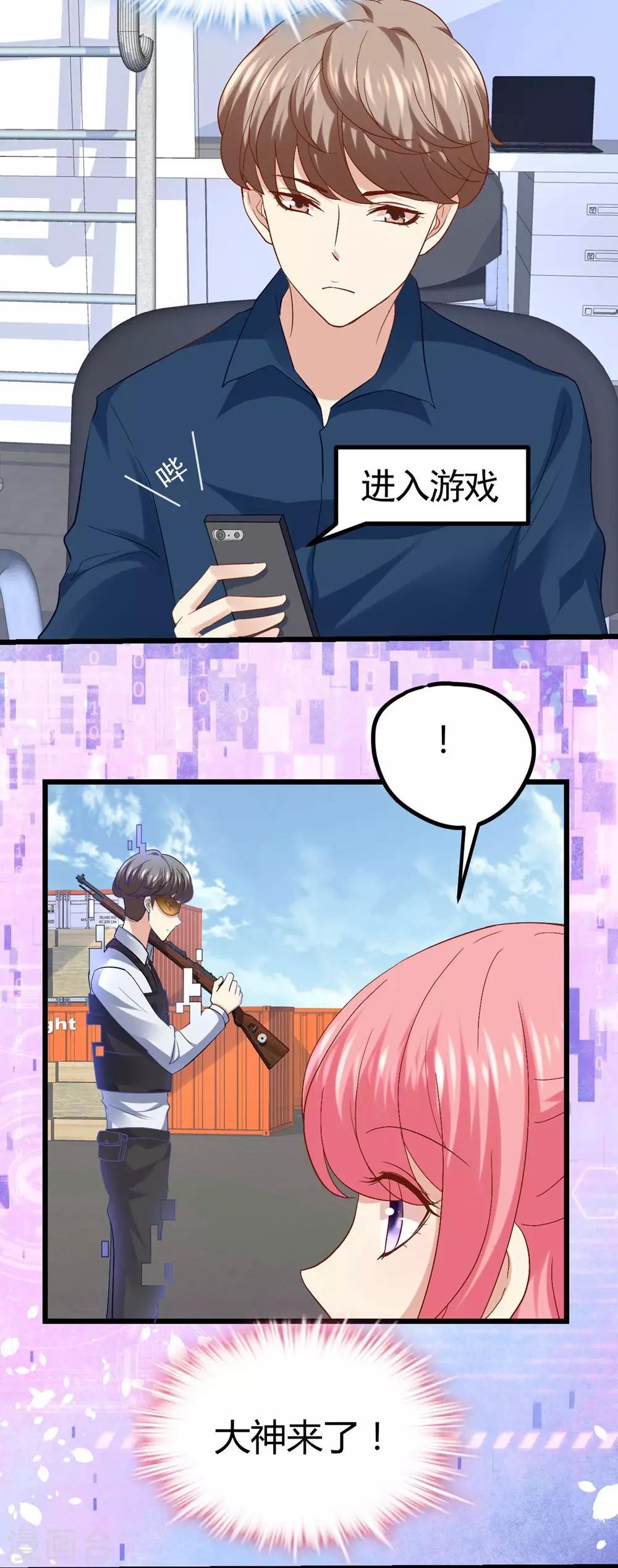 第25话-第26话