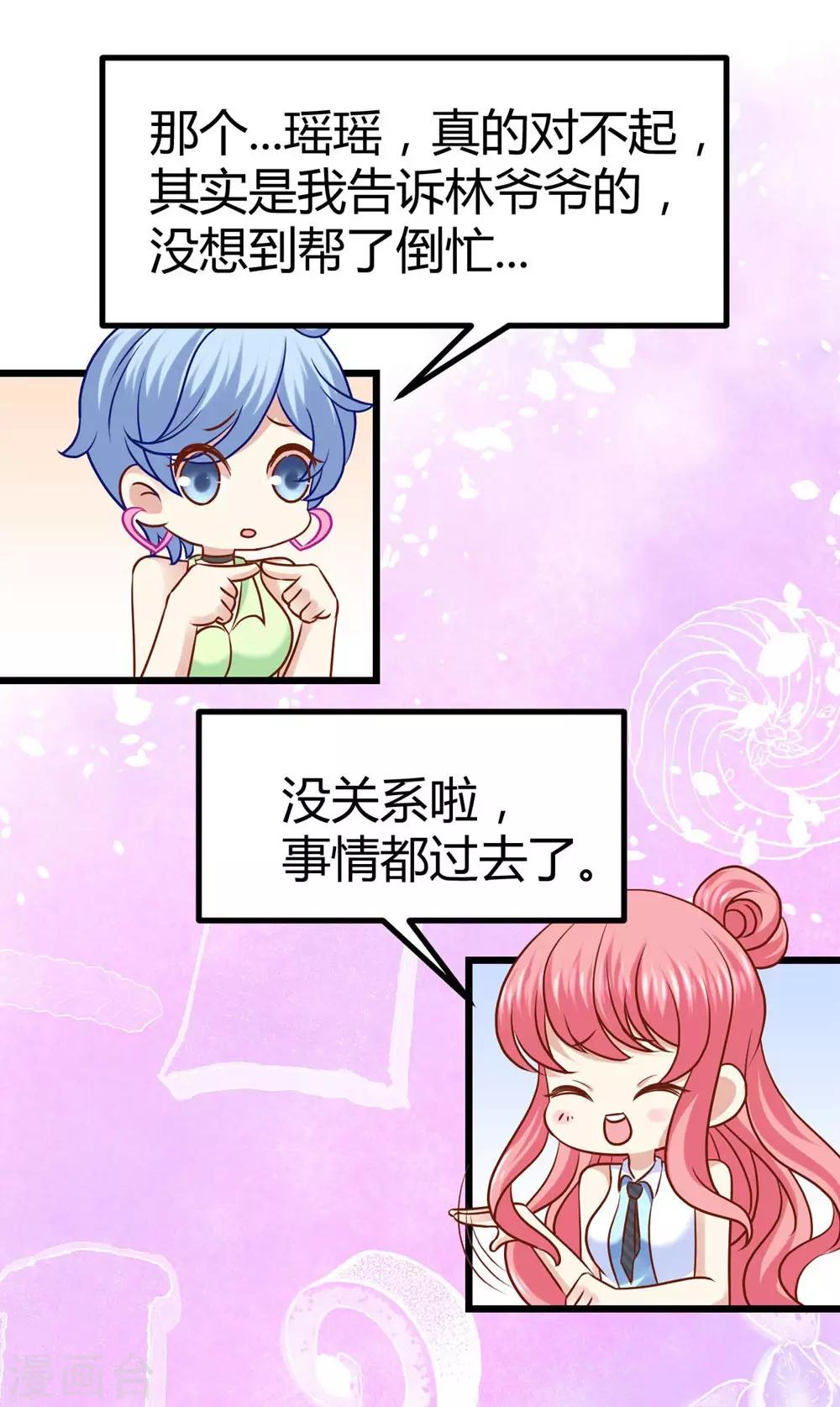 第27话-第28话
