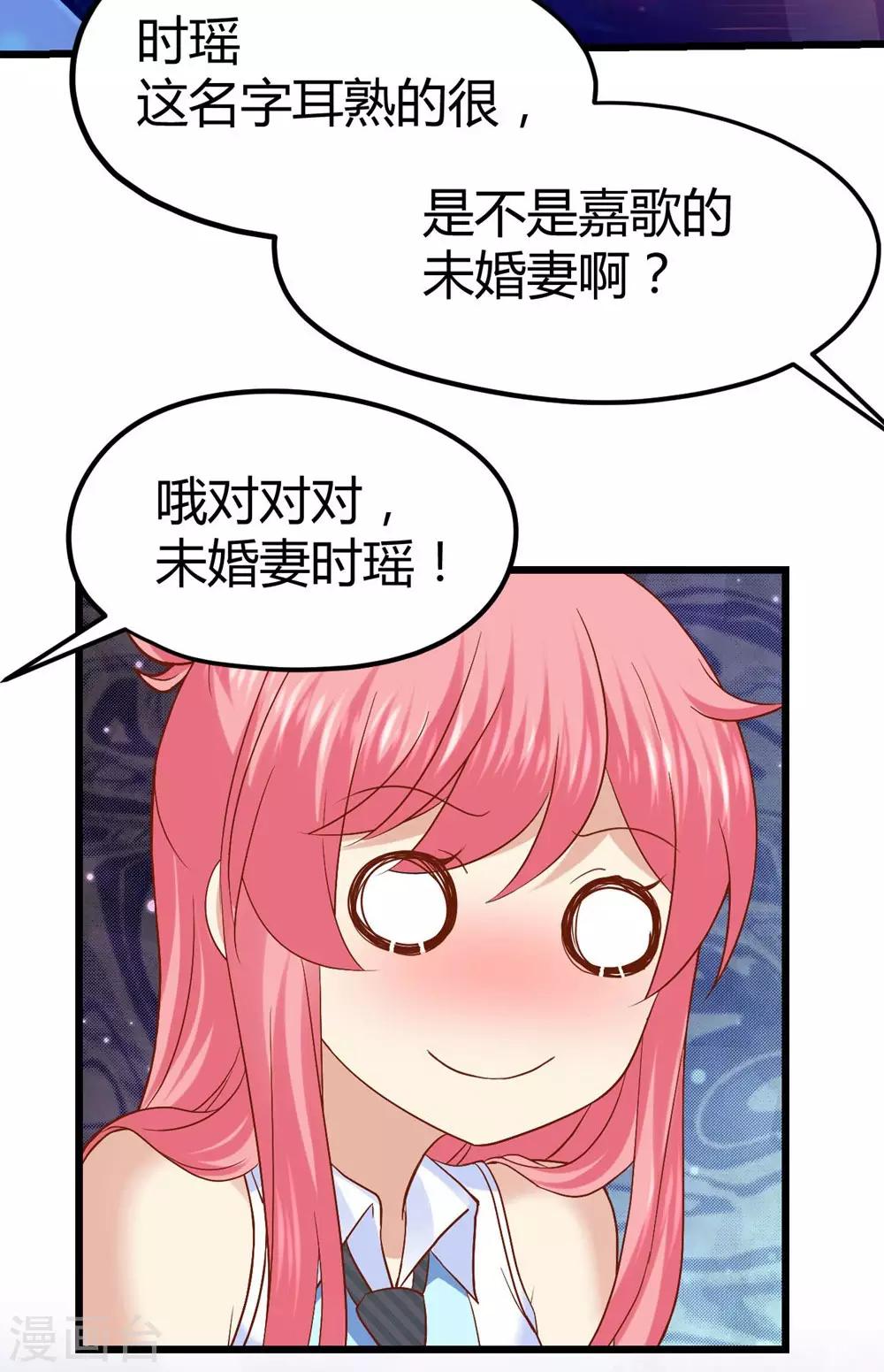 第27话-第28话