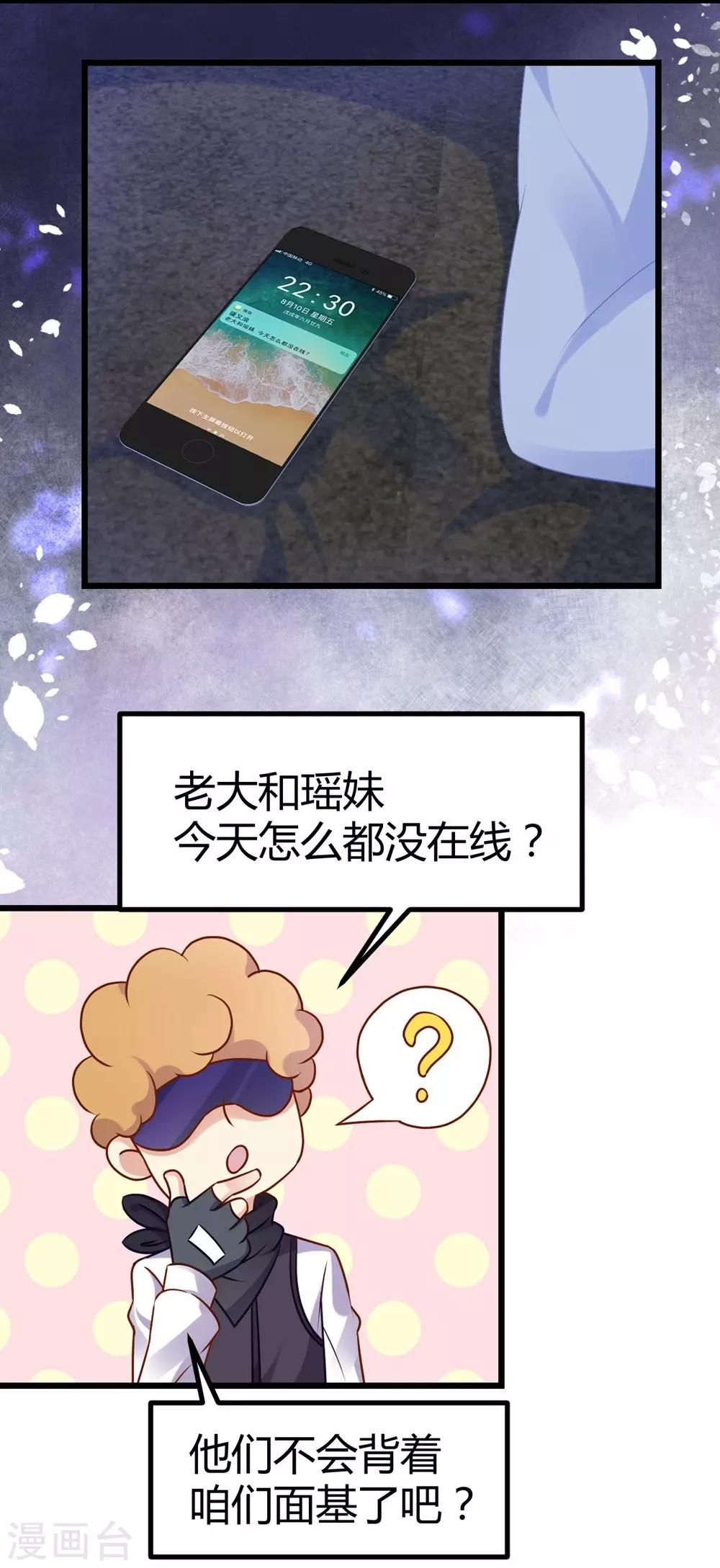第29话-第30话