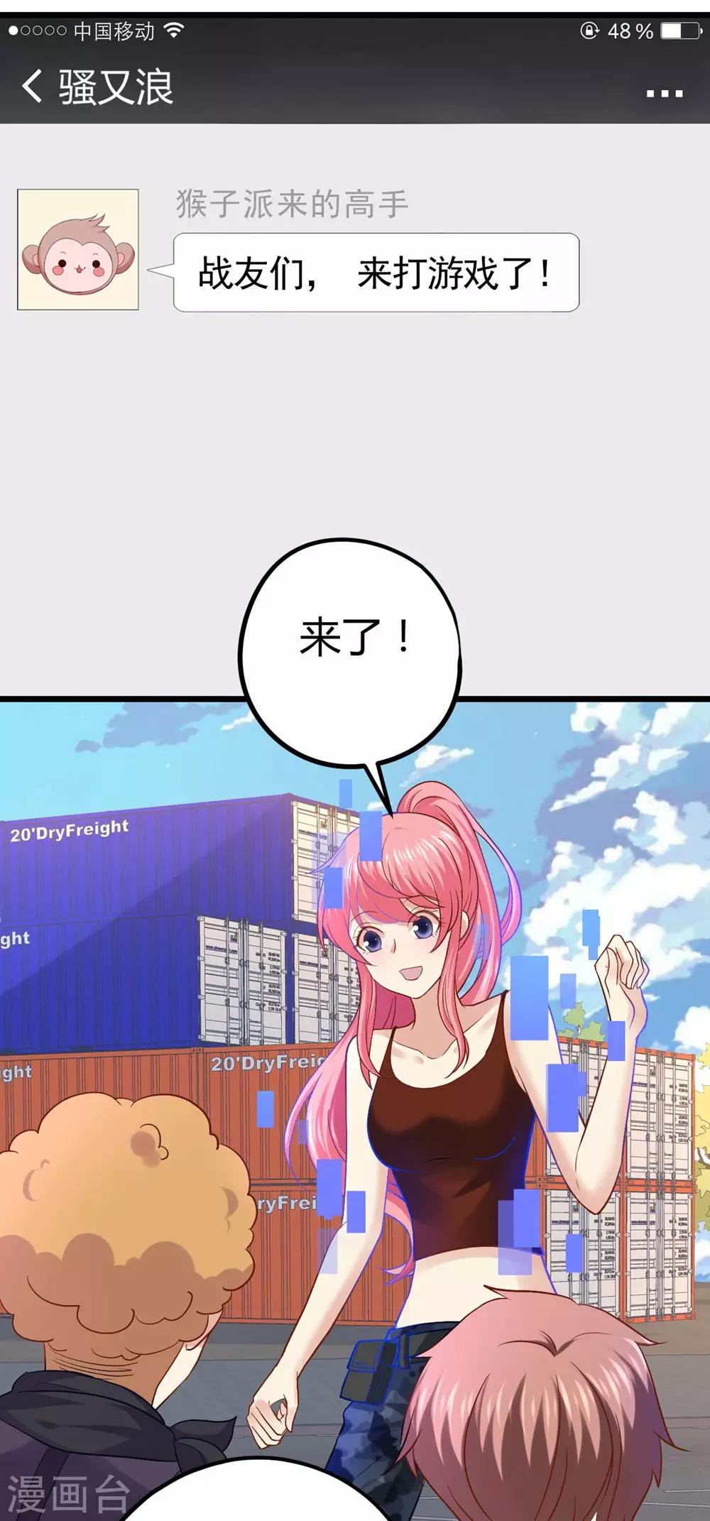 第29话-第30话