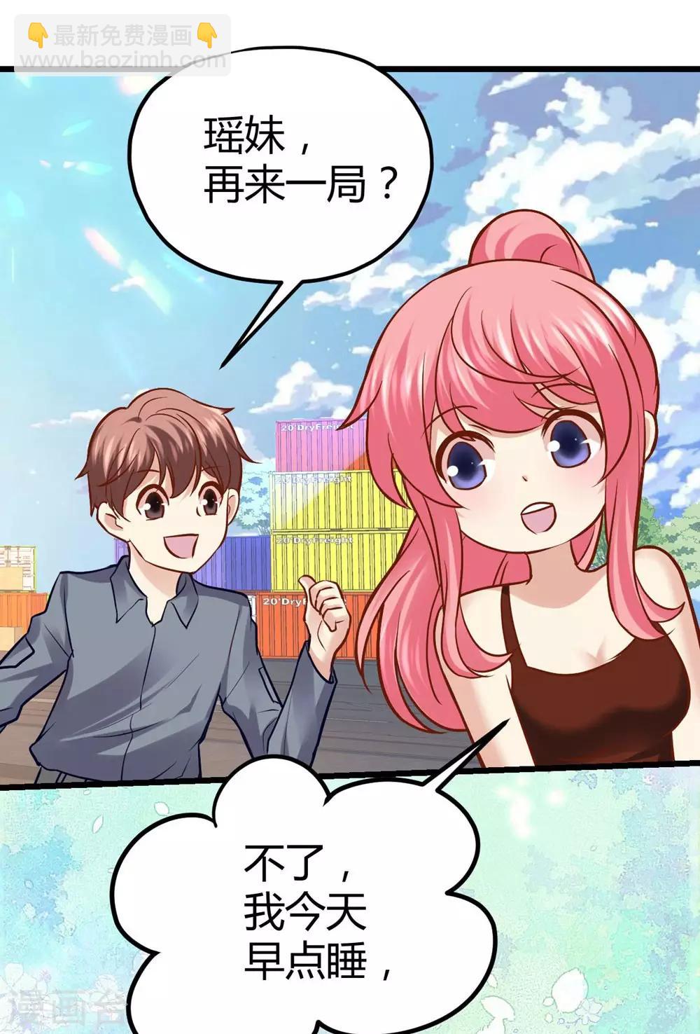 第29话-第30话