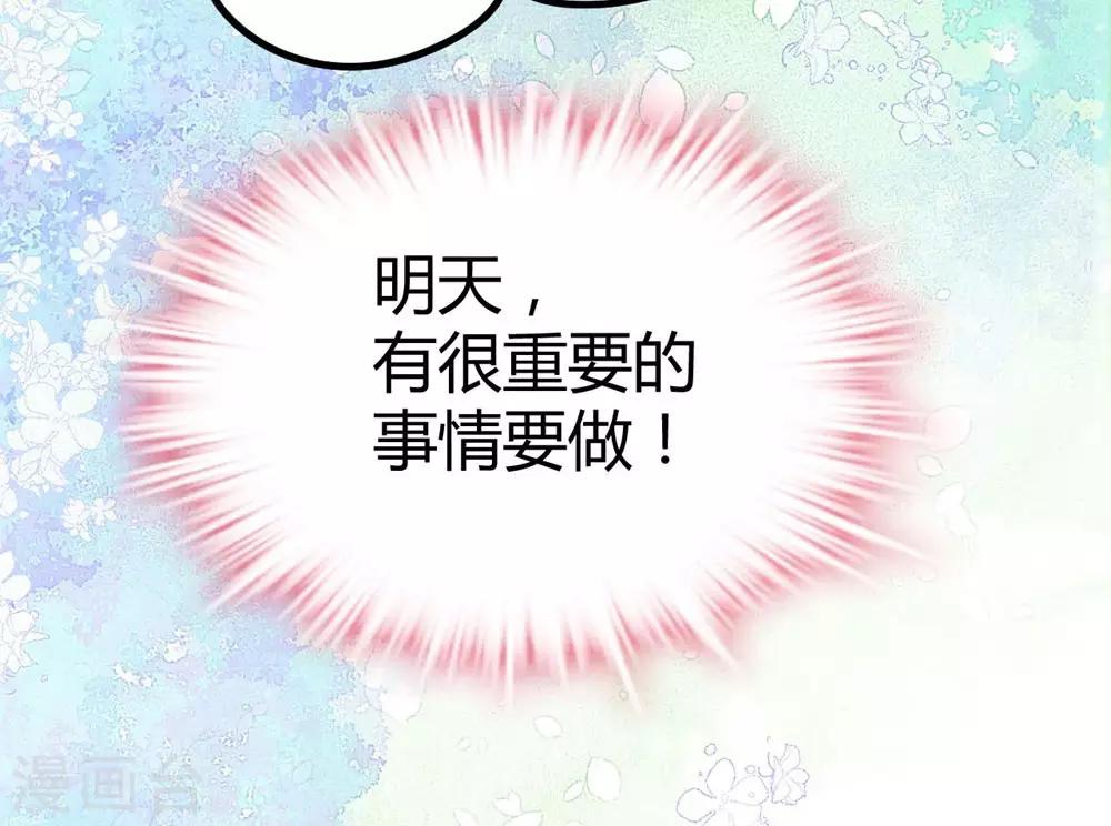 第29话-第30话